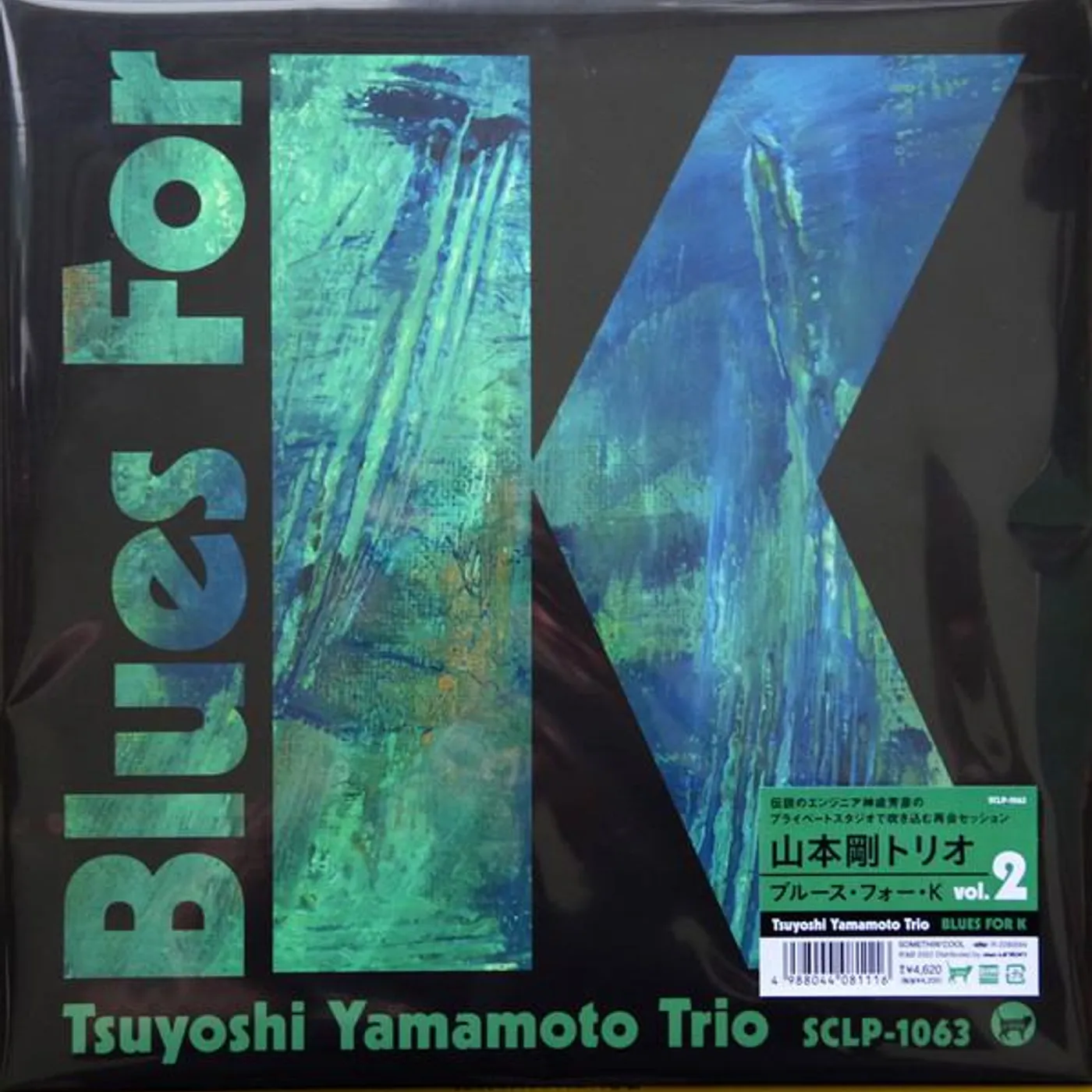 Tsuyoshi Yamamoto BLUES FOR K VOL.2 Vinyl Record