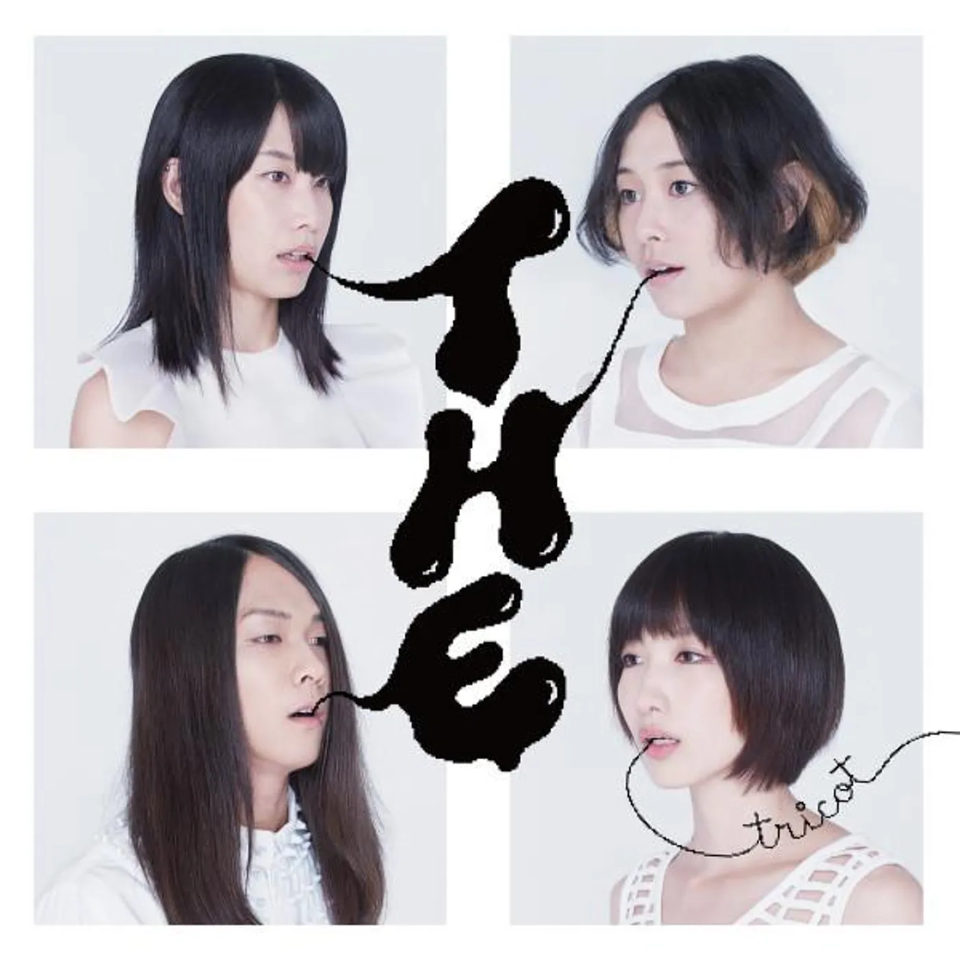 tricot T H E (Tan Galaxy) Vinyl Record