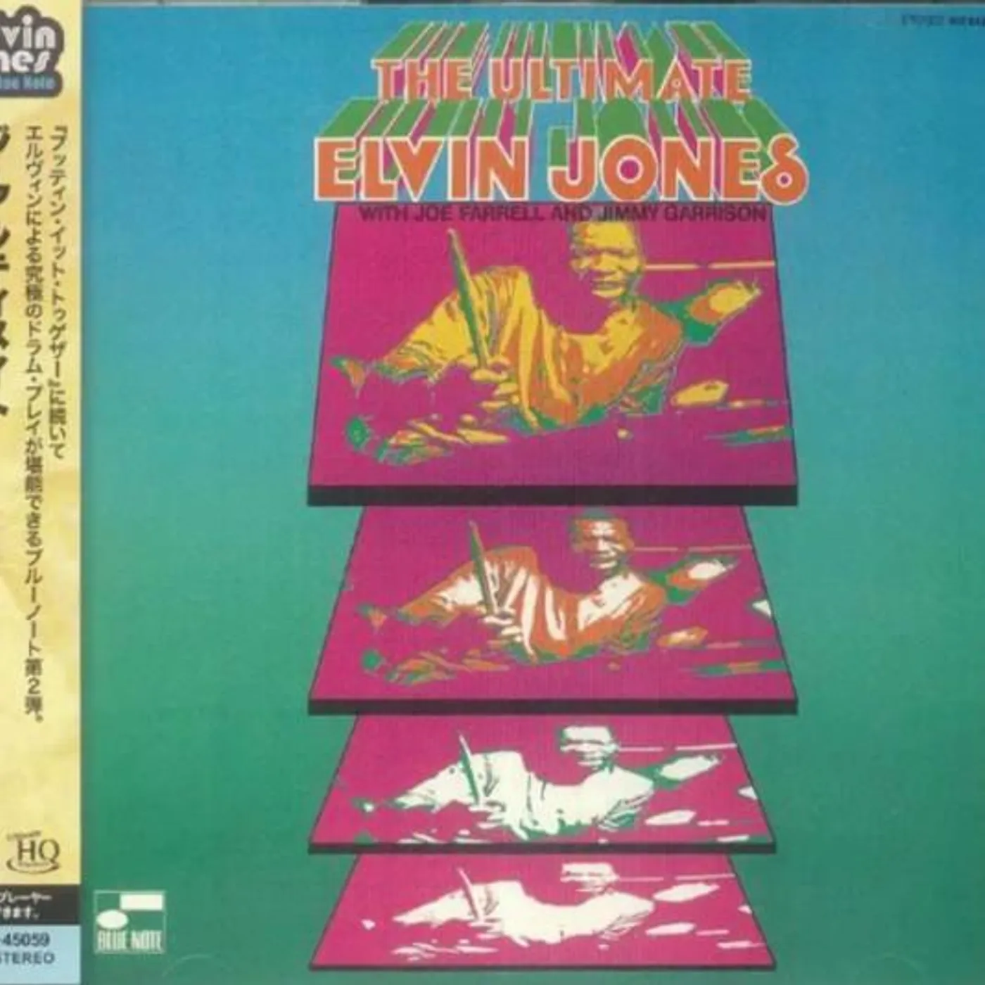 Elvin Jones ULTIMATE CD