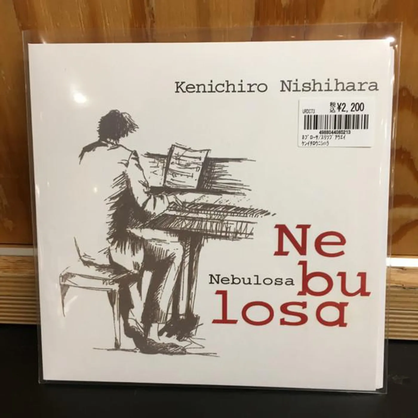 Kenichiro Nishihara NEBULOSA / SLIP AWAY Vinyl Record