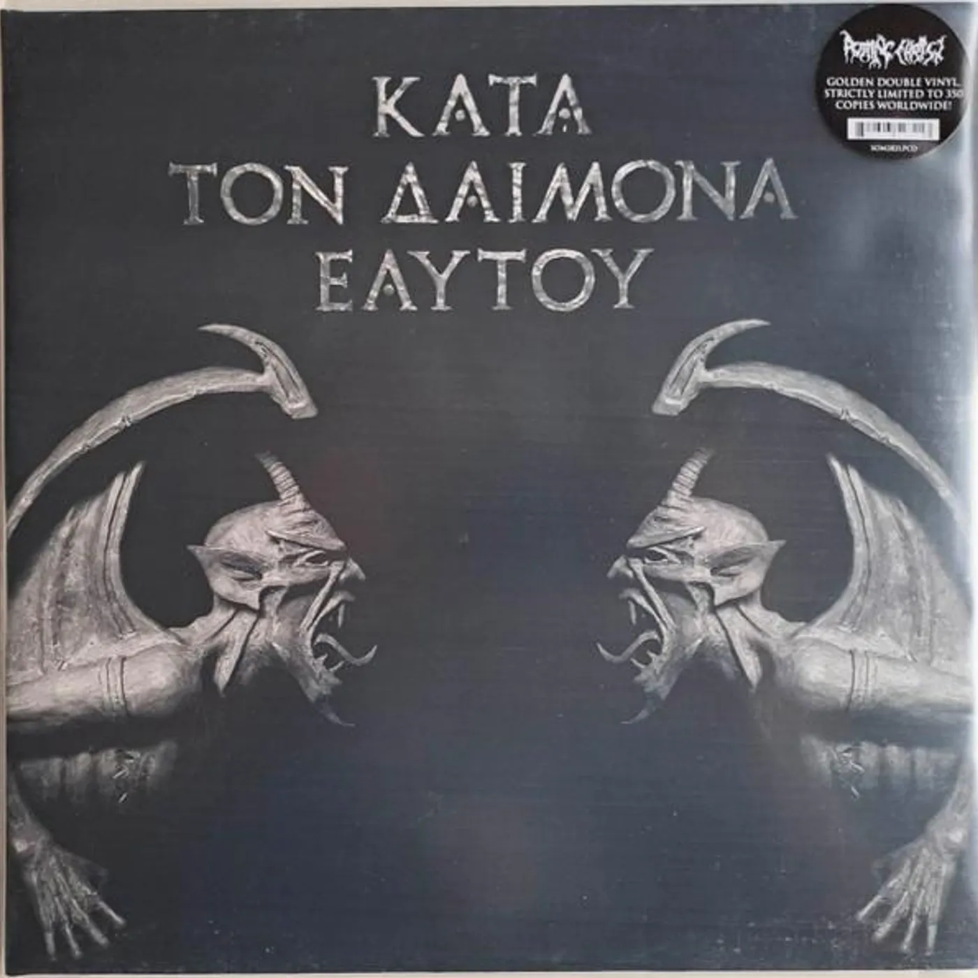 Rotting Christ Kata Ton Daimona Eaytoy (Solid Gold Vinyl/2lp) Vinyl Record