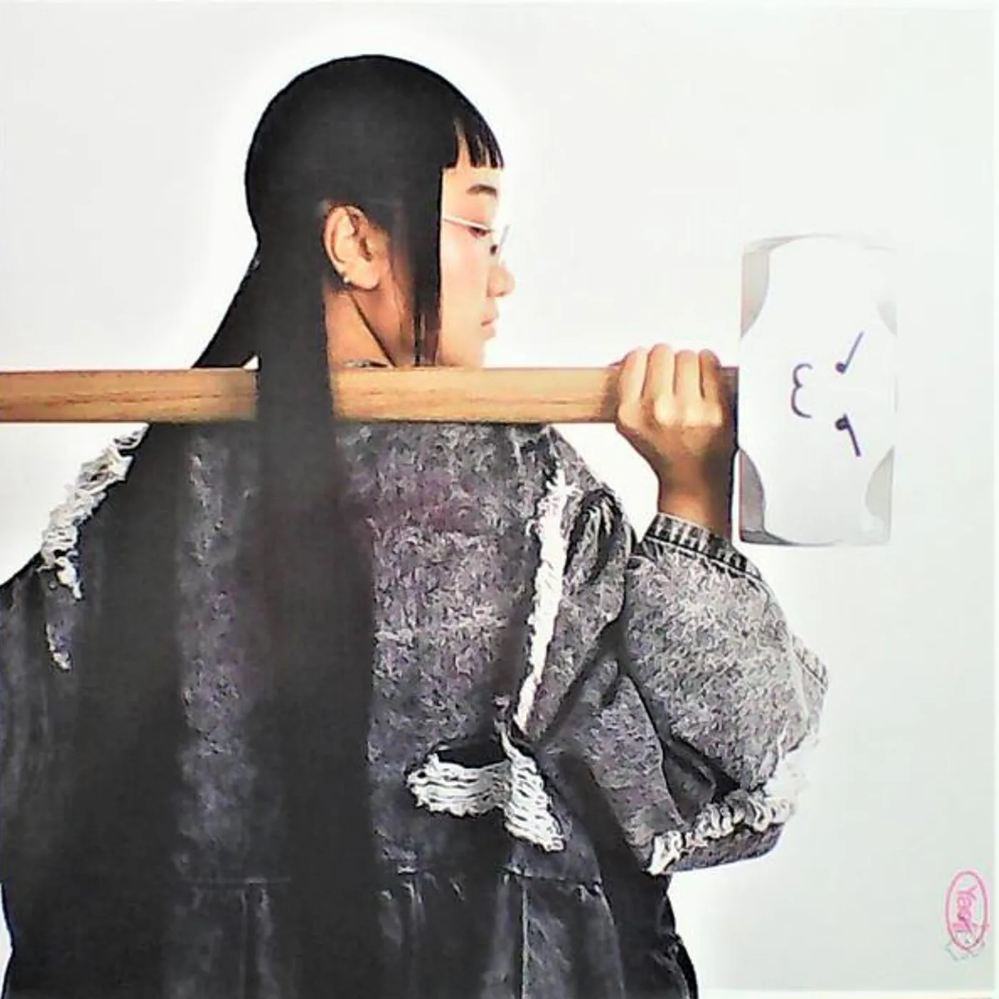 Yaeji With A Hammer Vinyl Record