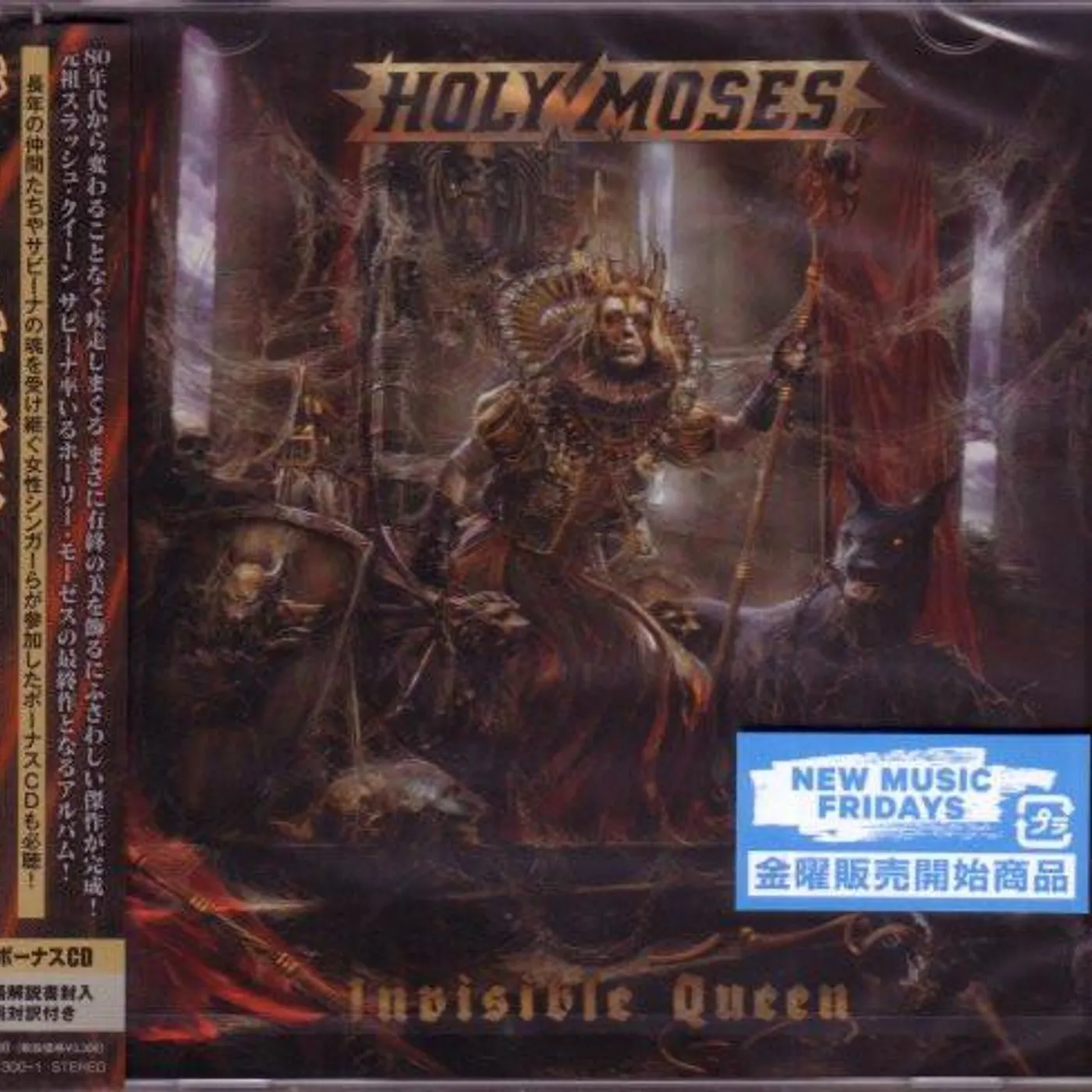 Holy Moses INVISIBLE QUEEN CD