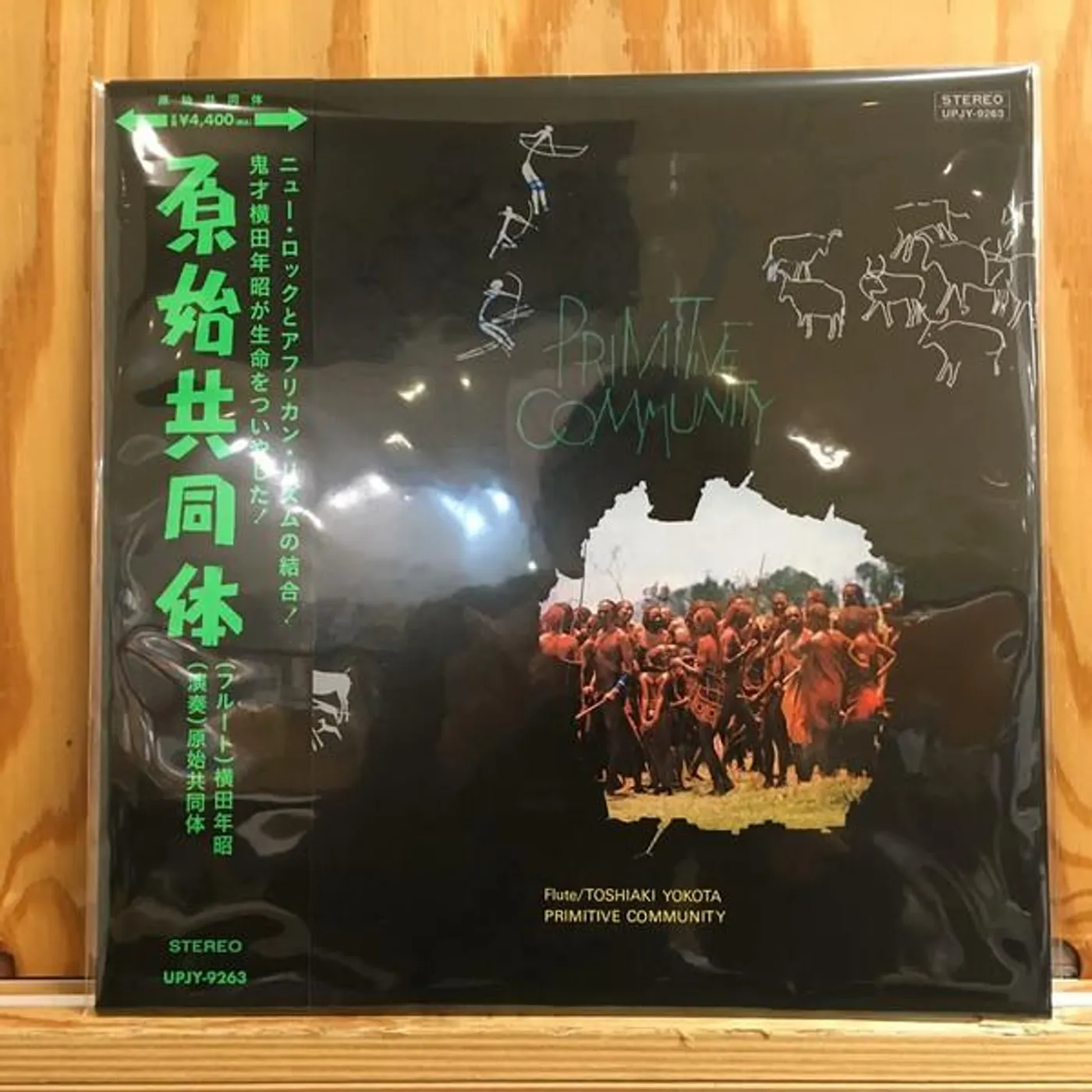 Toshiaki Yokota PRIMITIVE COMMUNITY Vinyl Record