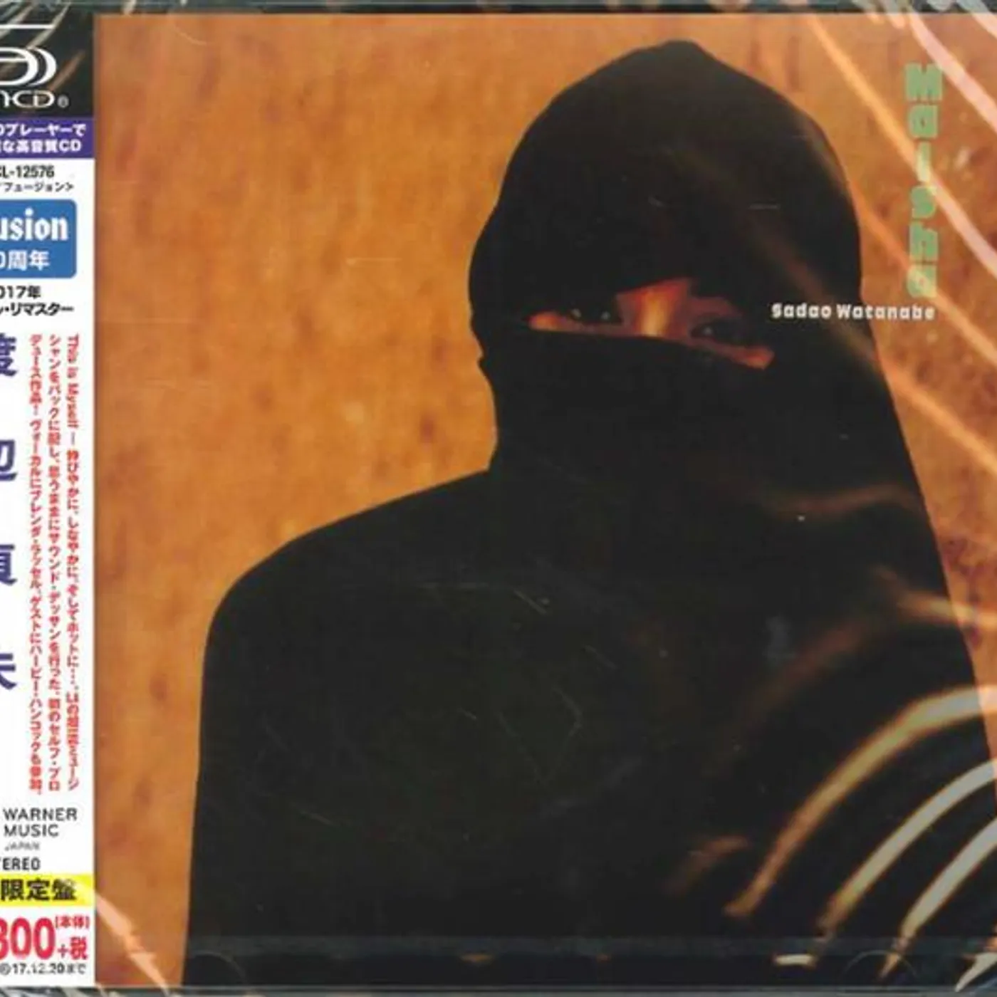 Sadao Watanabe MAISHA CD