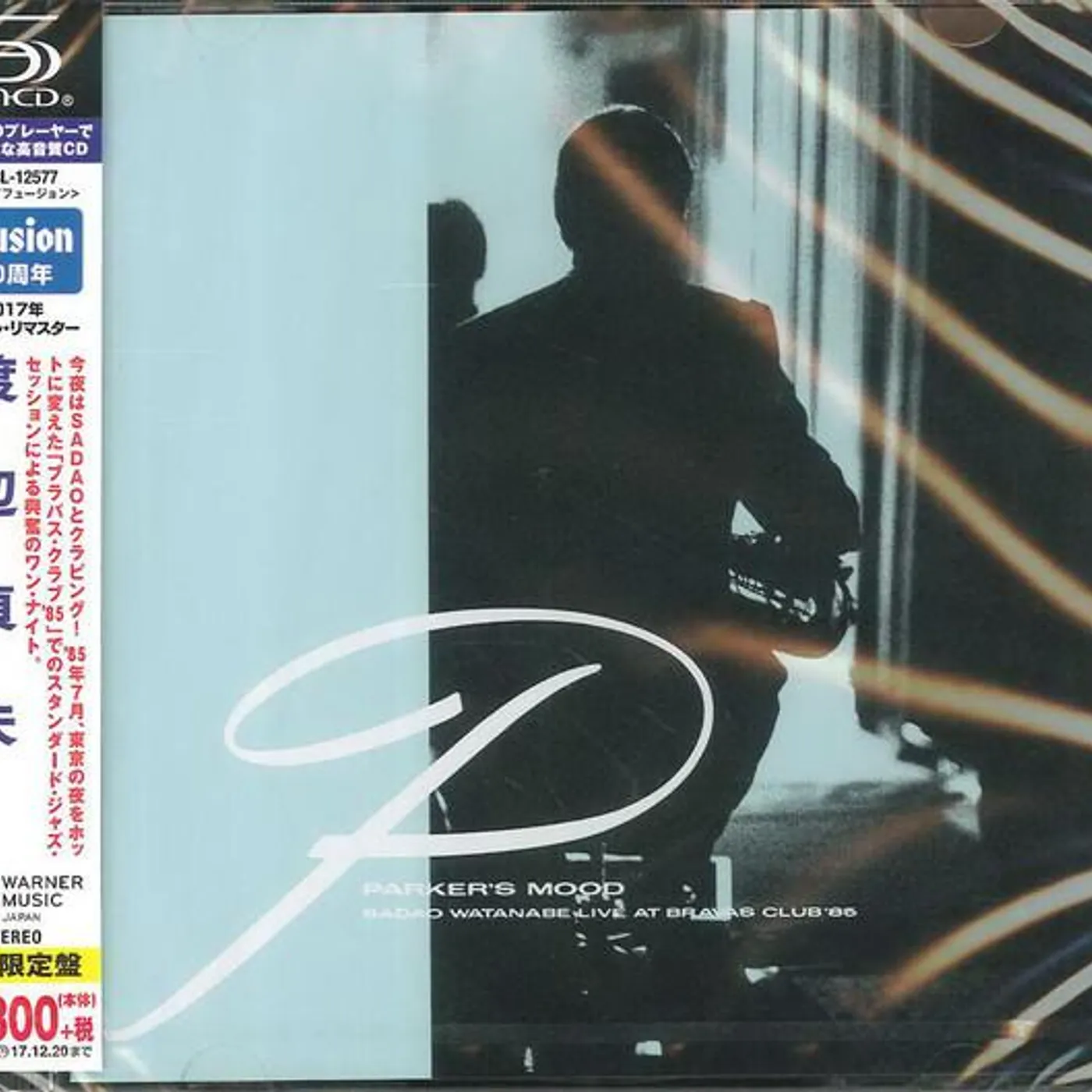 PARKER'S MOOD SADAO WATANABE LIVE BRAVAS CLUB 85 CD