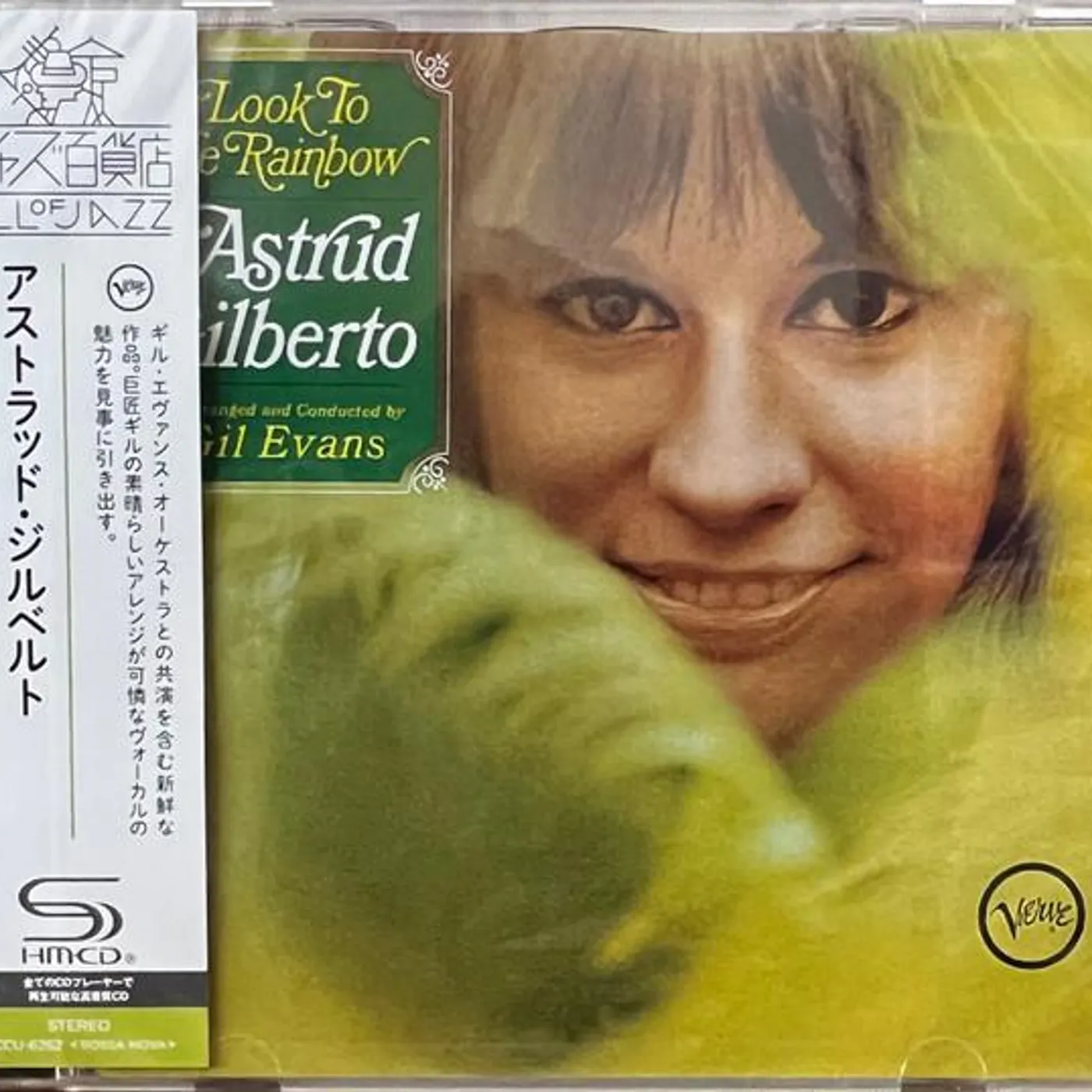 Astrud Gilberto LOOK TO THE RAINBOW CD