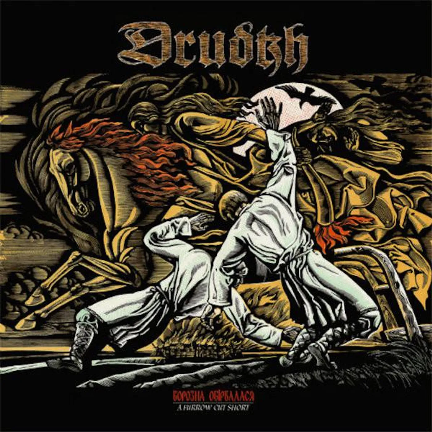 Drudkh FURROW CUT SHORT (LTD/GOLDEN VINYL/2LP) Vinyl Record