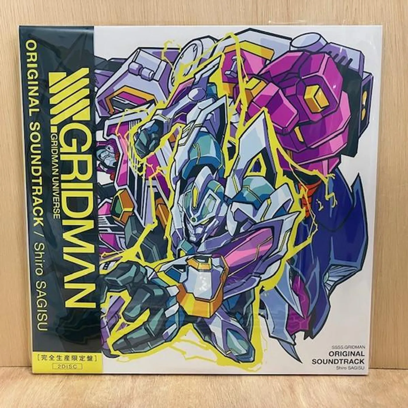 Ssss.Gridman - O.S.T. SSSS.GRIDMAN - Original Soundtrack Vinyl Record