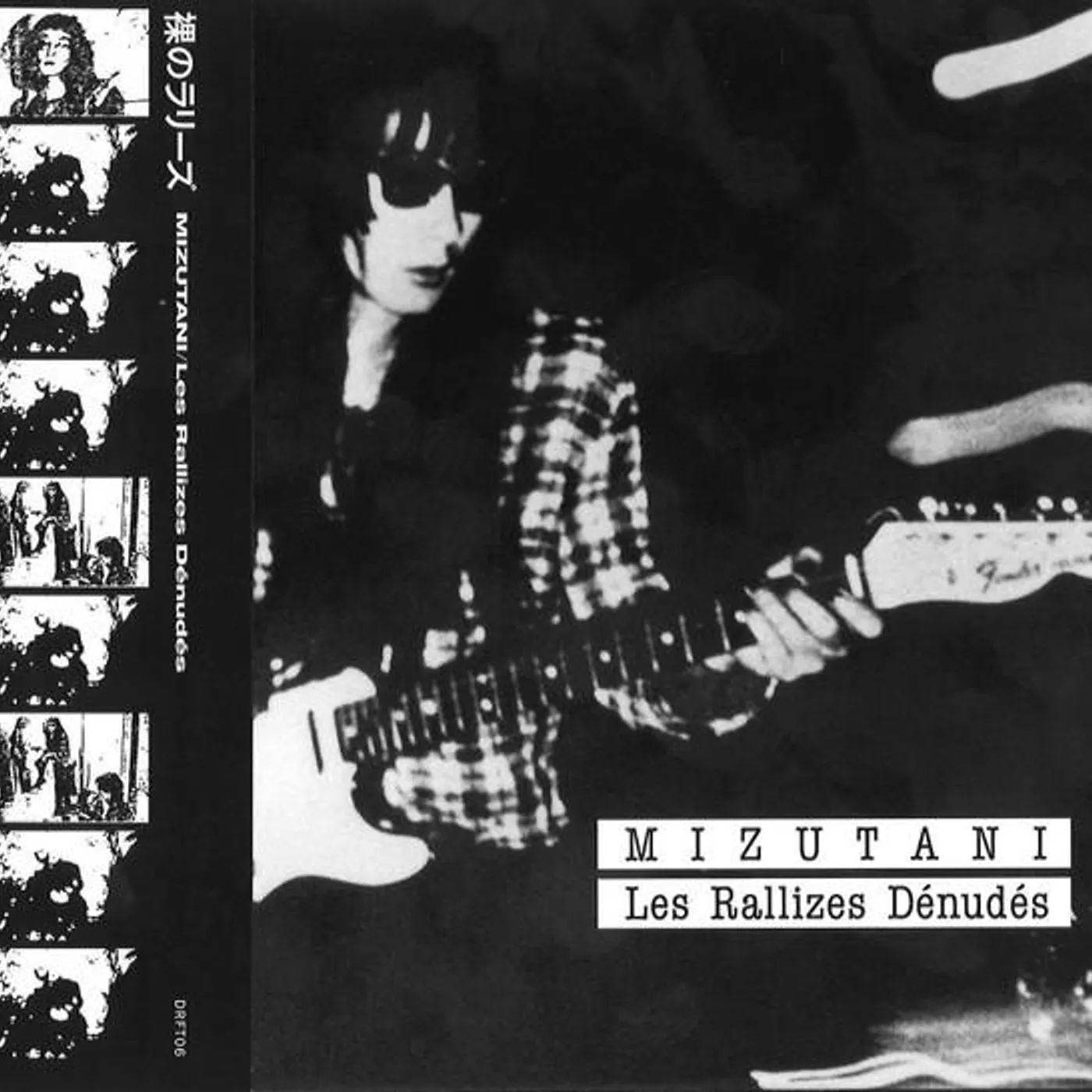 MIZUTANI / Les Rallizes Dénudés CD