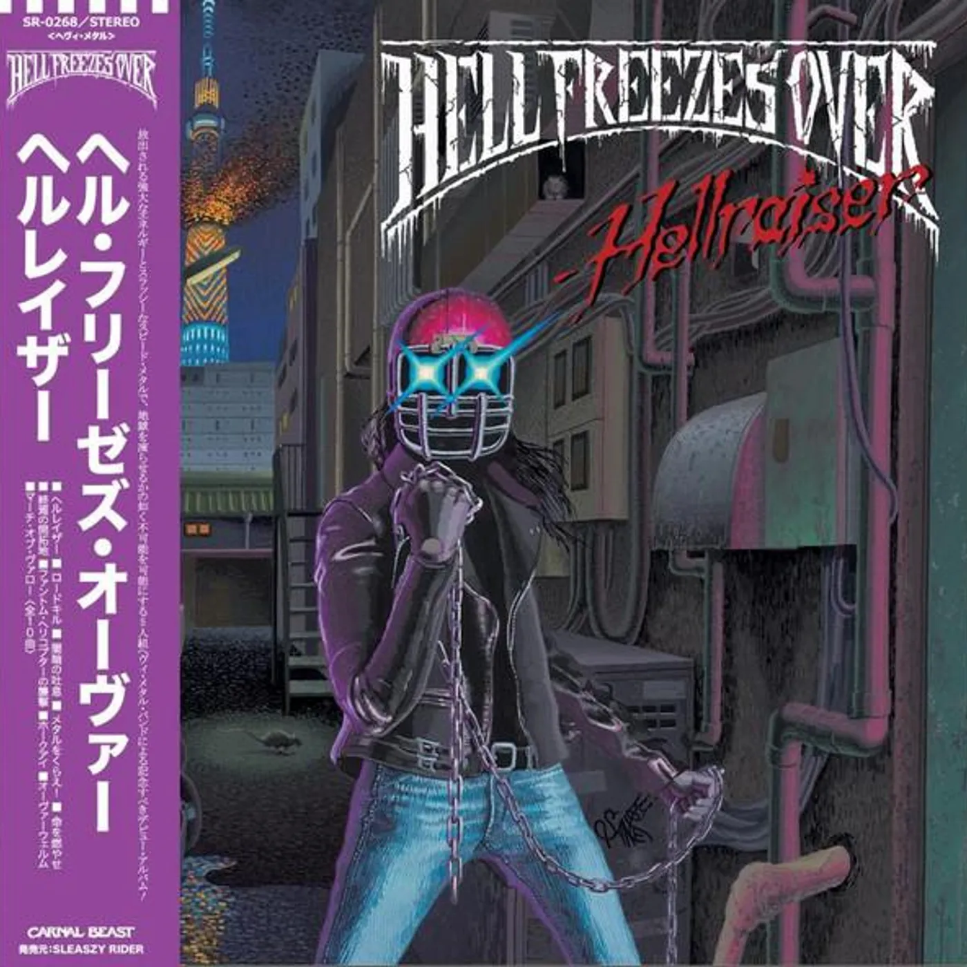 HELL FREEZES OVER HELLRAISER Vinyl Record
