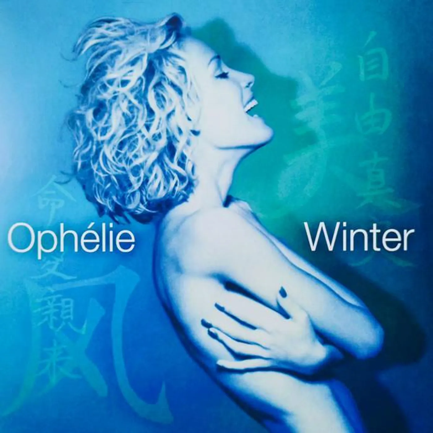 Ophélie Winter PRIVACY Vinyl Record