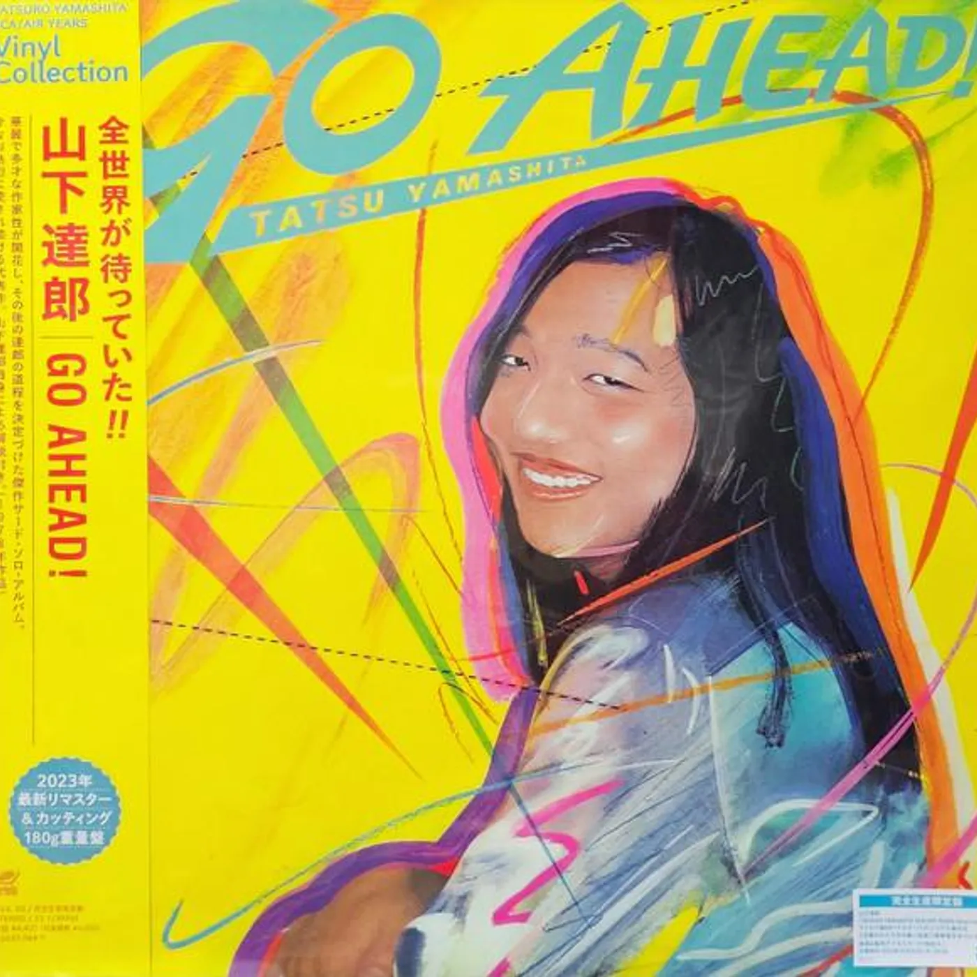 Tatsuro Yamashita Go Ahead! Vinyl Record