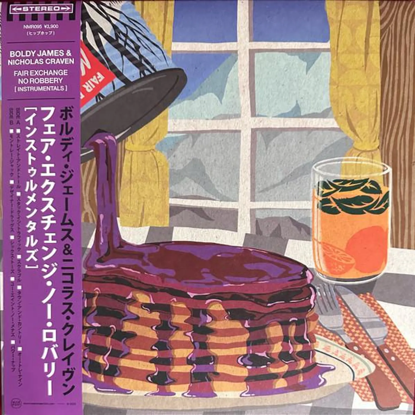 Boldy James FAIR EXCHANGE NO ROBBERY (INSTRUMENTAL) Vinyl Record