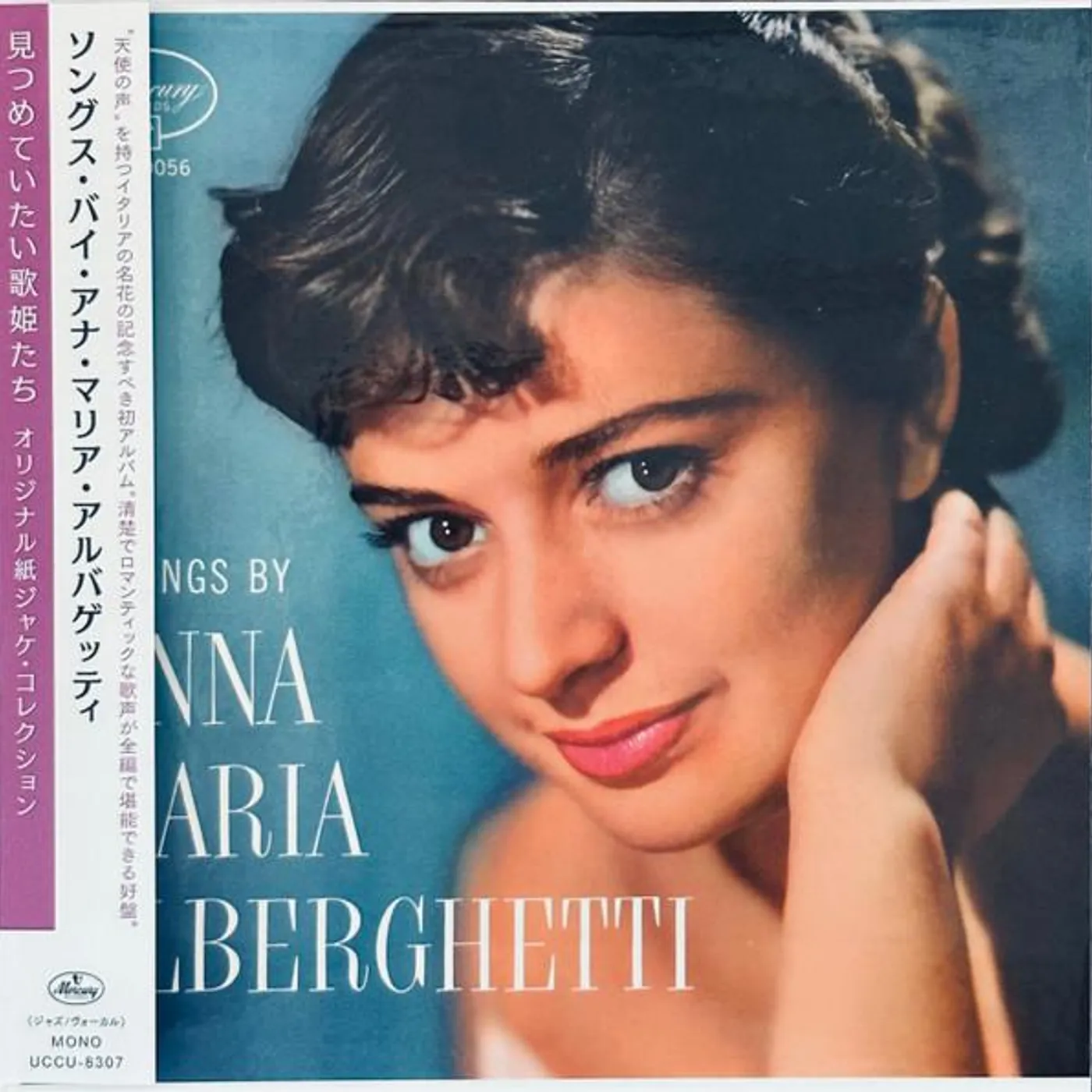 SONGS BY ANNA MARIA ALBERGHETTI CD