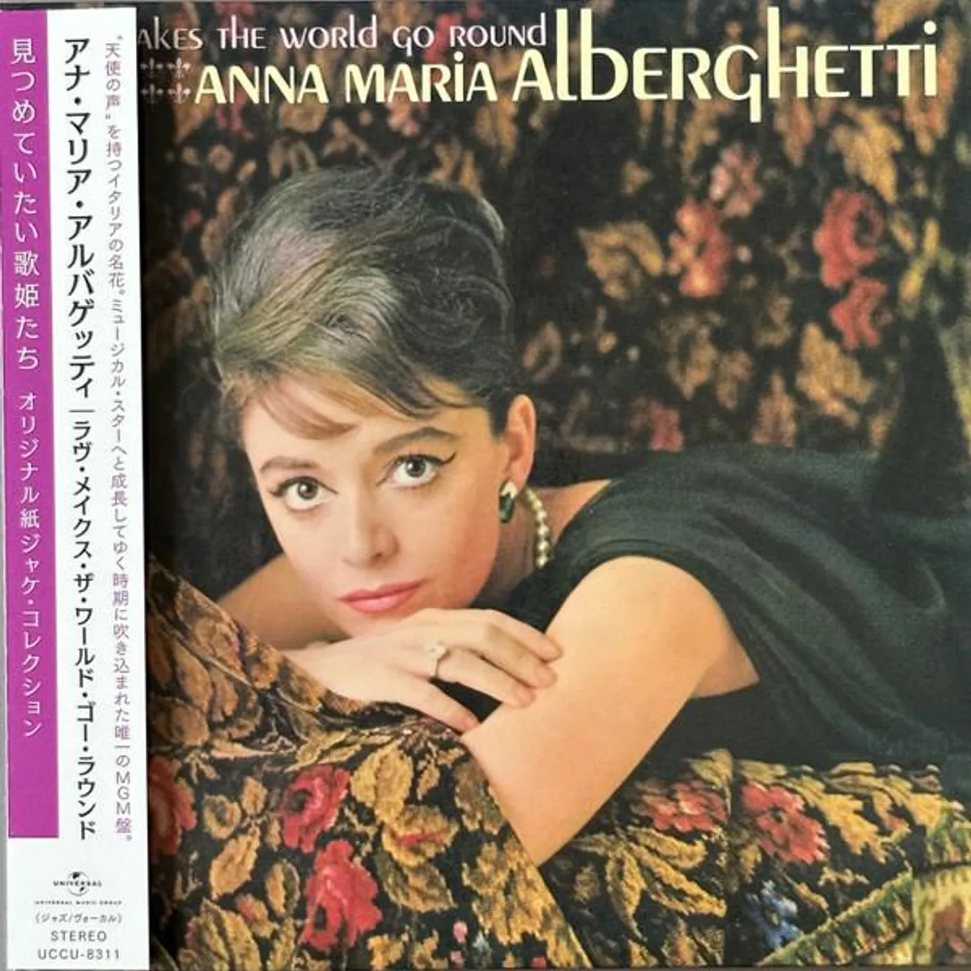 Anna Maria Alberghetti LOVE MAKES THE WORLD GO ROUND CD