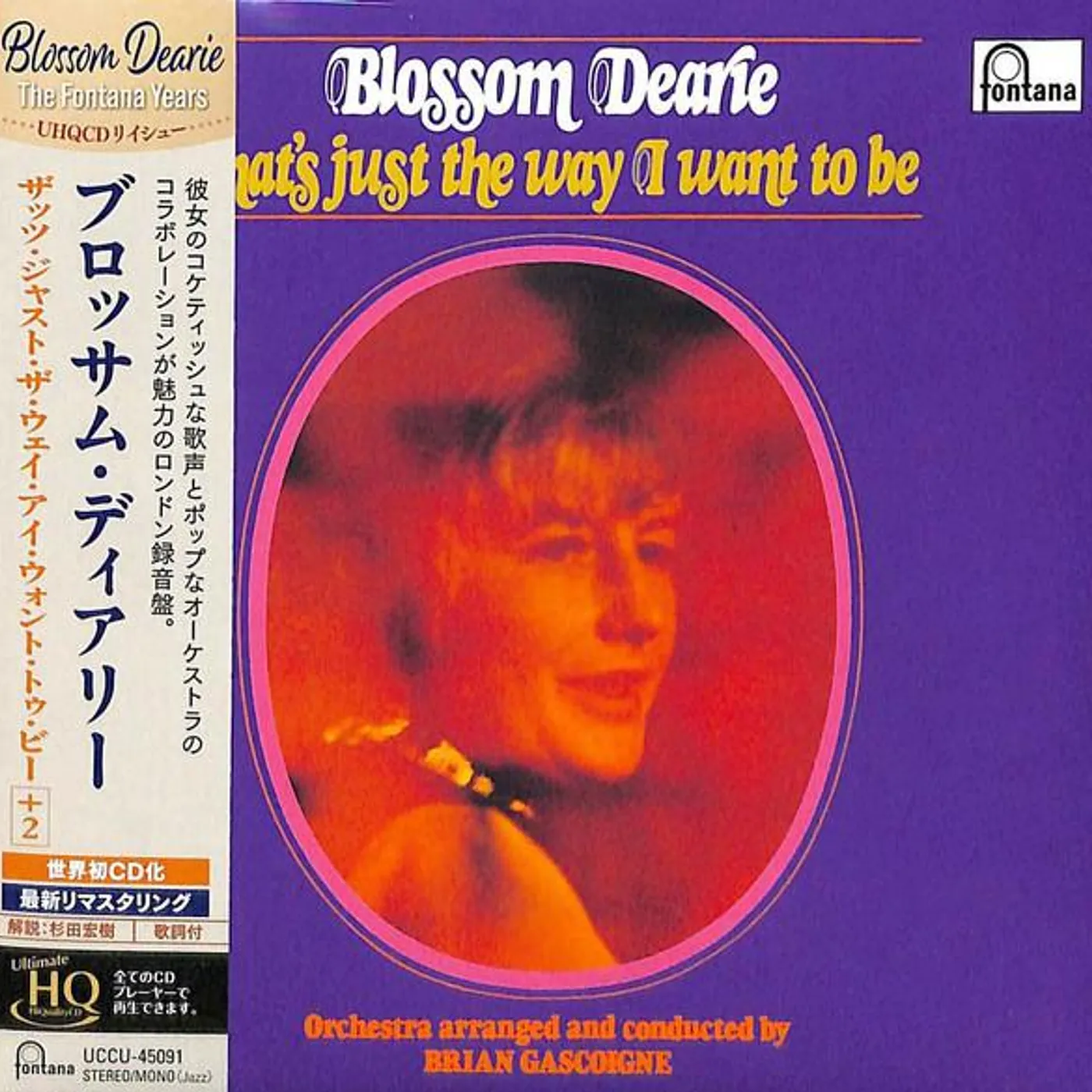 Blossom Dearie THAT'S JUST THE WAY I WANT TO BE CD