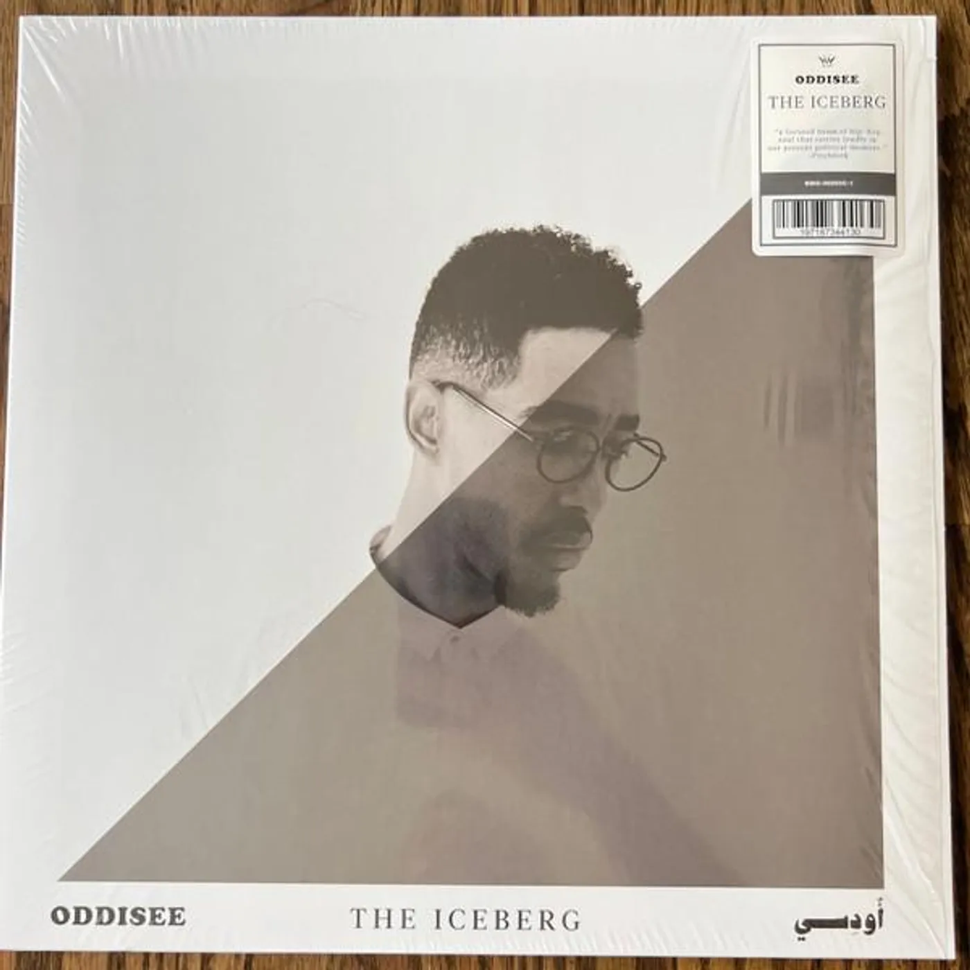Oddisee ICEBERG (BUTTERFLY SPLATTER VINYL) Vinyl Record