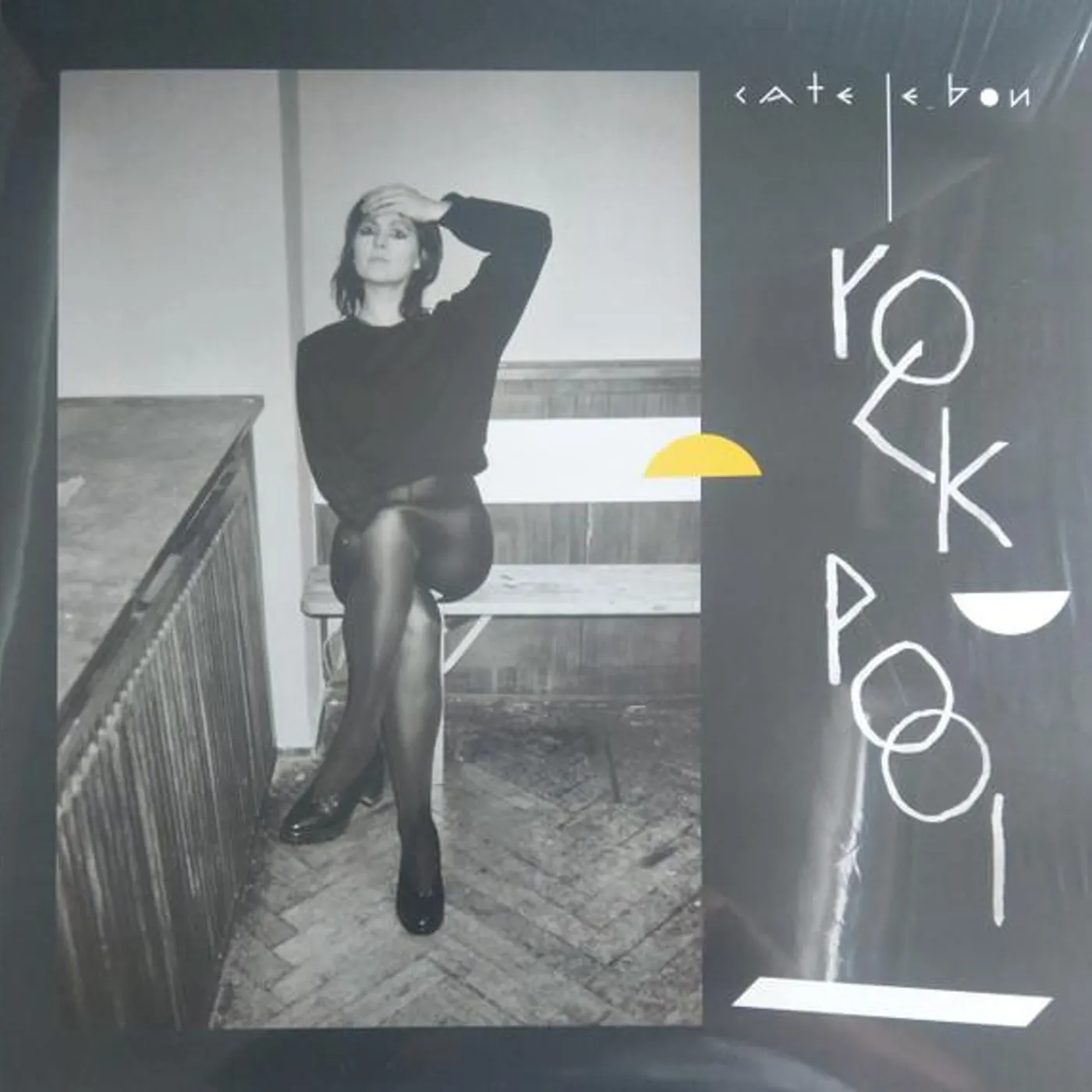 Cate Le Bon ROCK POOL EP (COLOURED VINYL) Vinyl Record