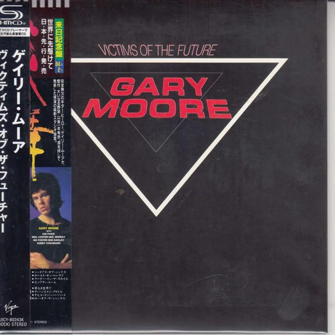 Gary Moore VICTIMS OF THE FUTURE (SHM-CD) CD