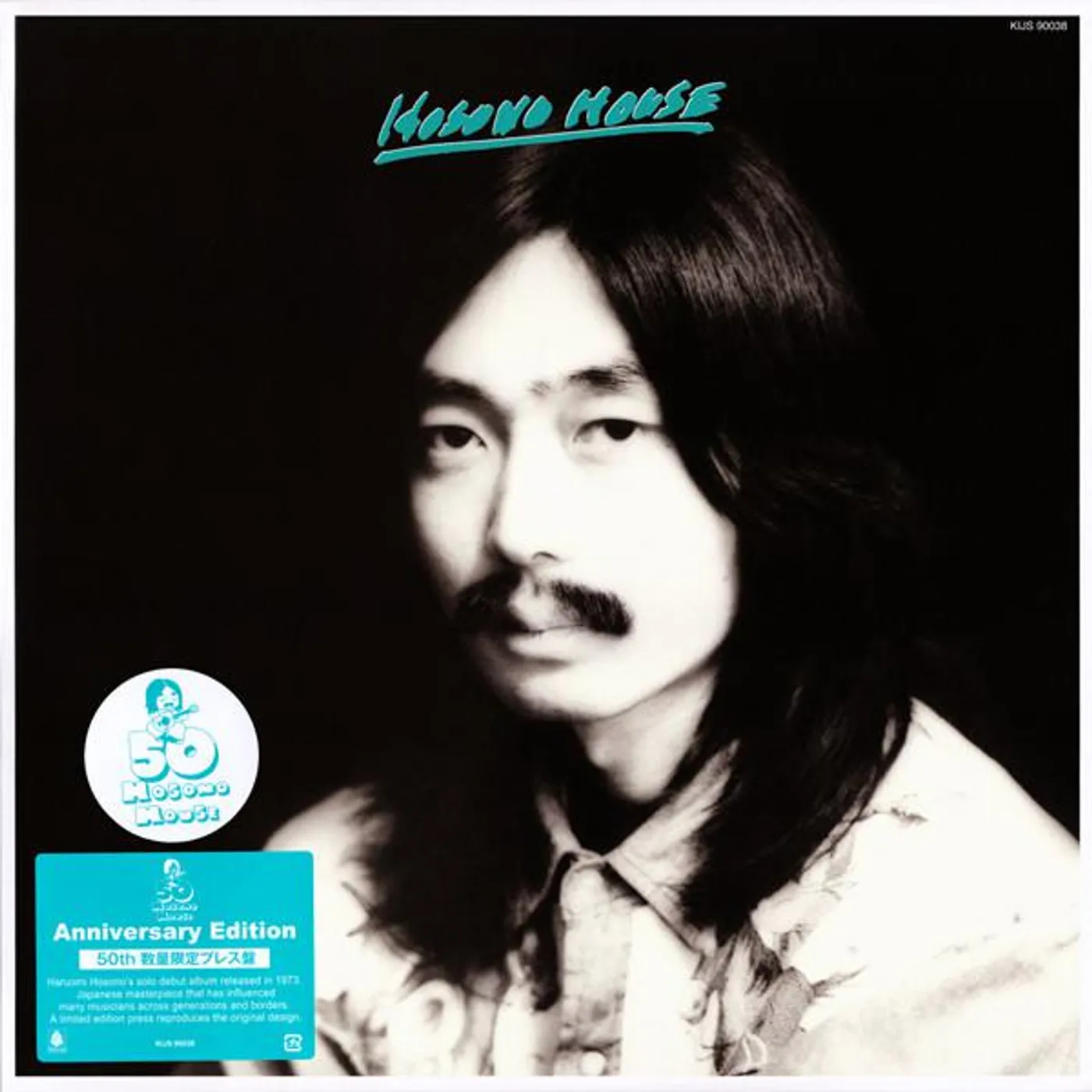 Haruomi Hosono HOSONO HOUSE (50TH ANNIVERSARY/180G) Vinyl Record