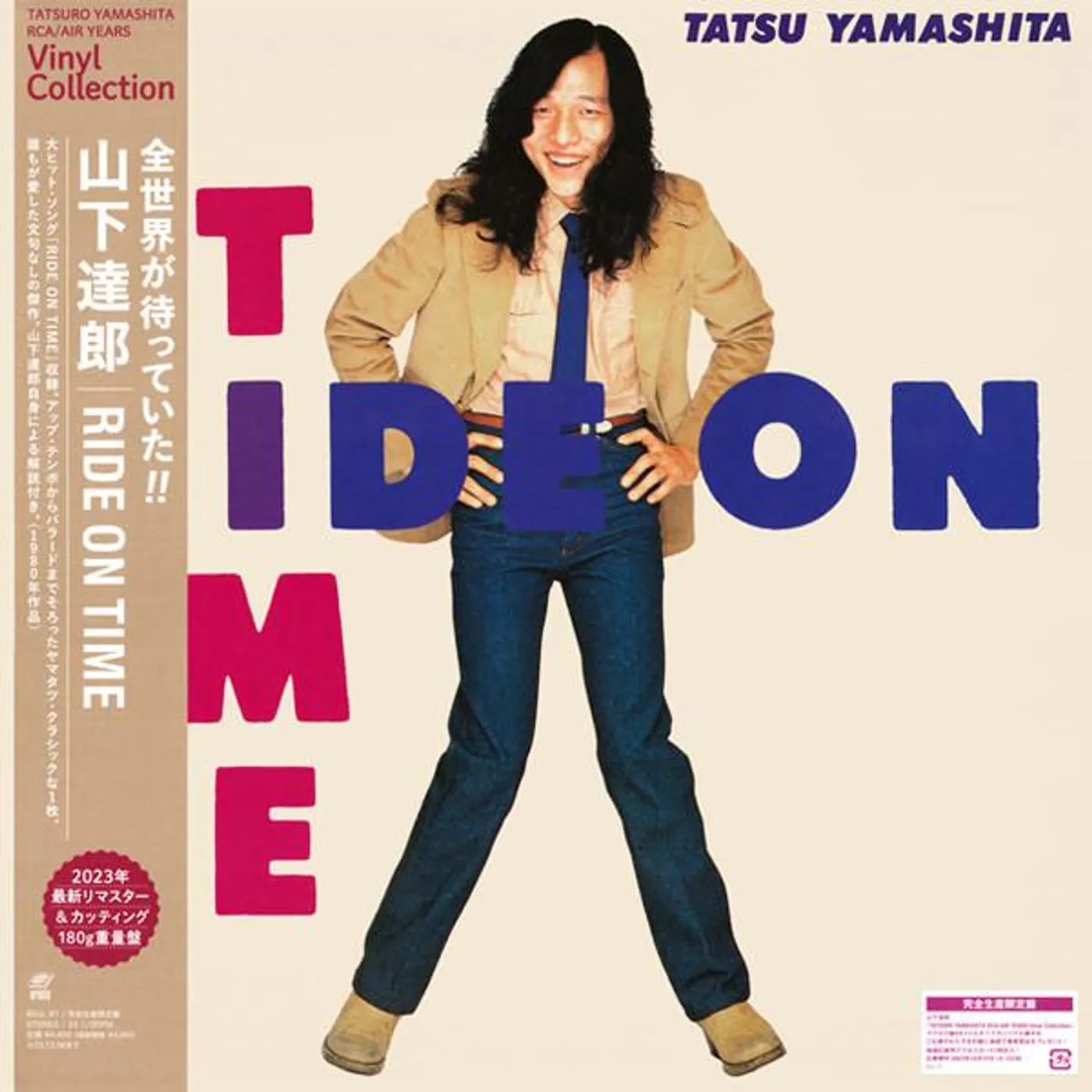 Tatsuro Yamashita RIDE ON TIME Vinyl Record