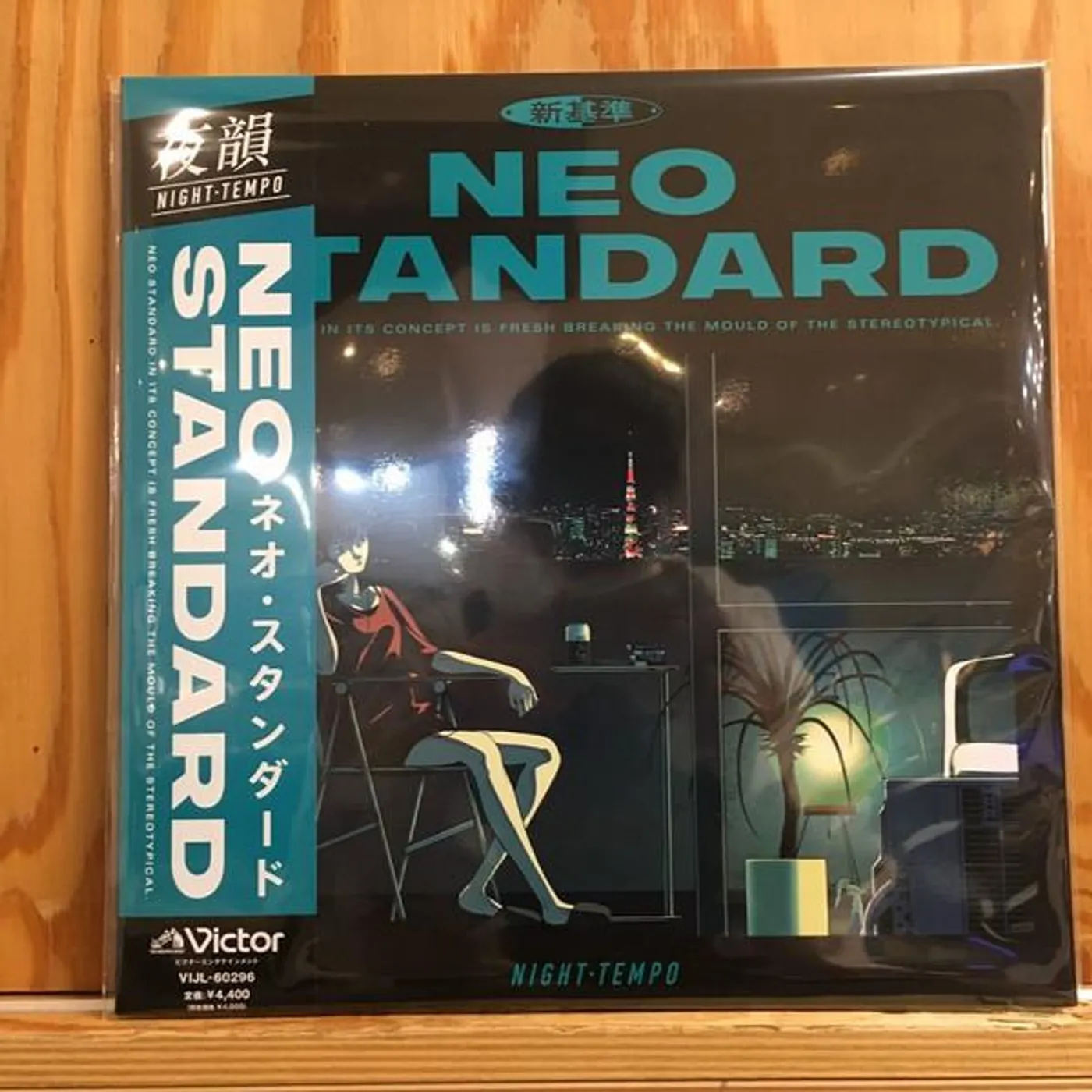 Night Tempo NEO STANDARD (LIMITED) Vinyl Record