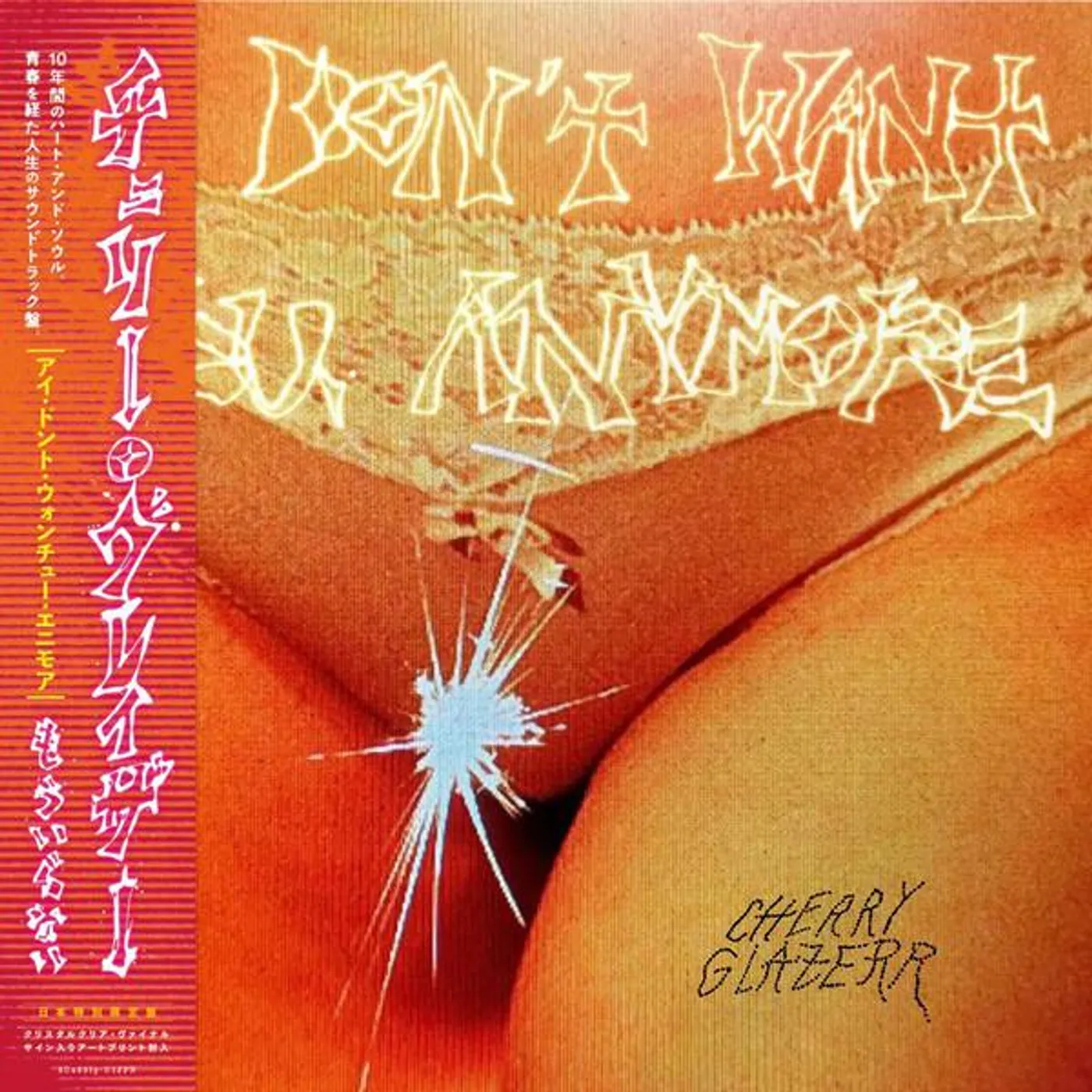 Cherry Glazerr I Don't Want You Anymore (Crystal Clear) Vinyl Record