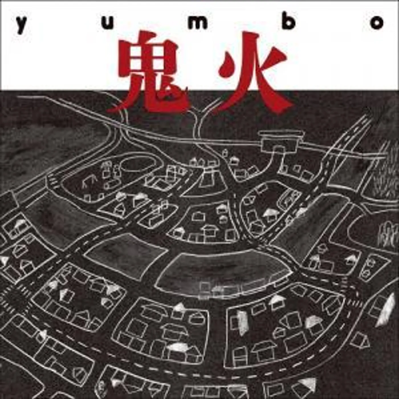 yumbo ONIBI (2LP/GATEFOLD) Vinyl Record