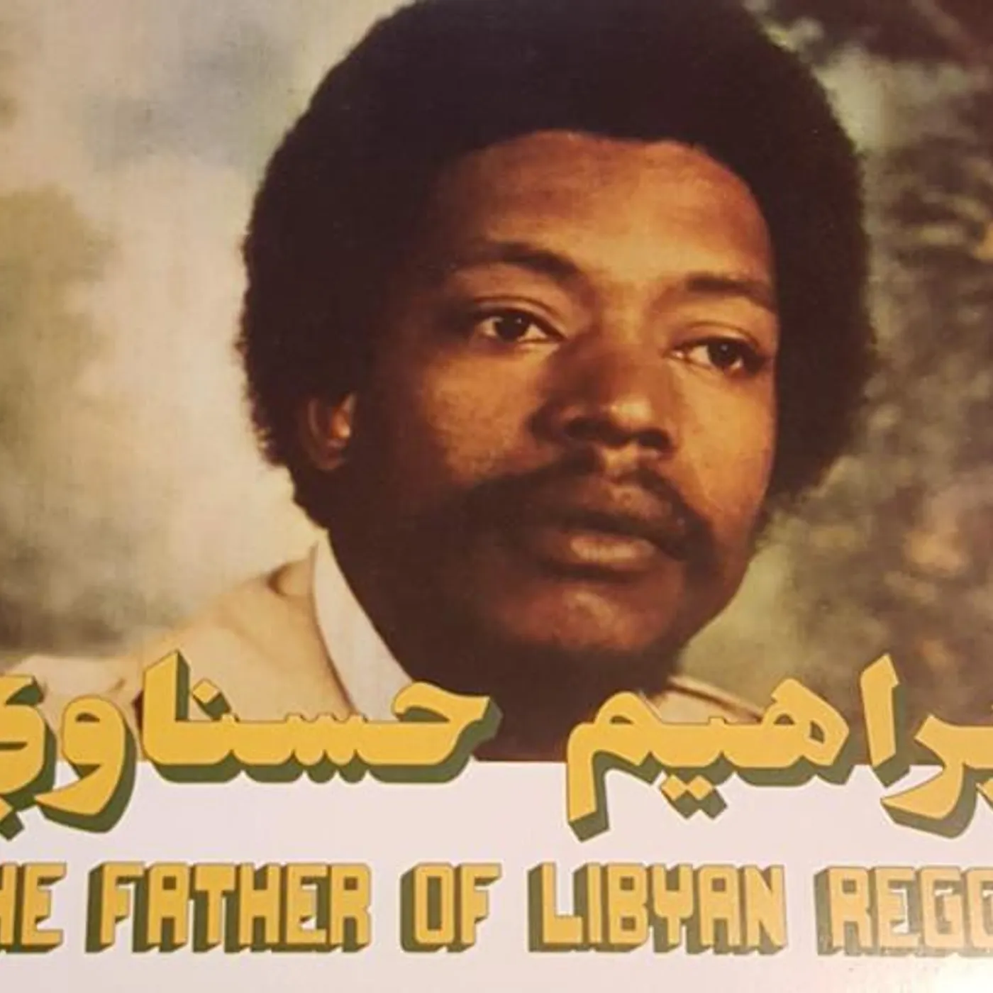 Ibrahim Hesnawi FATHER OF LIBYAN REGGAE CD