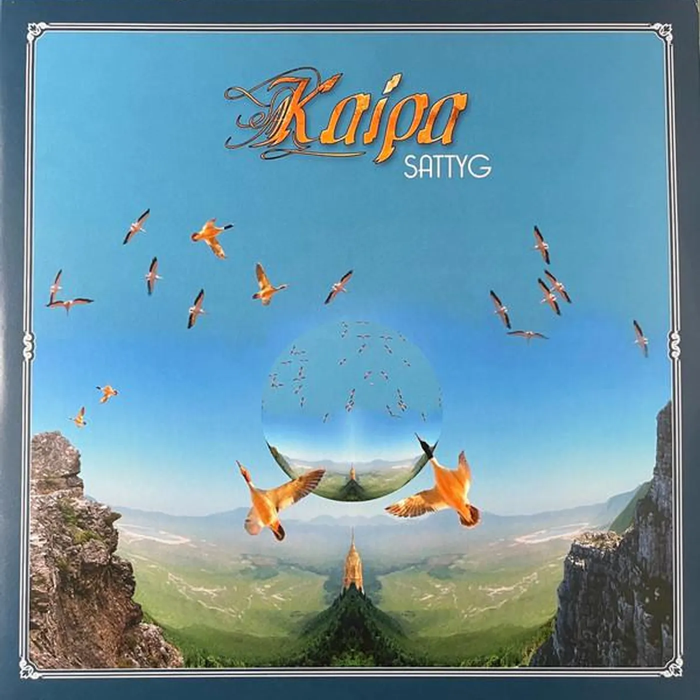 Kaipa Sattyg (Blueberry Vinyl/2LP) Vinyl Record