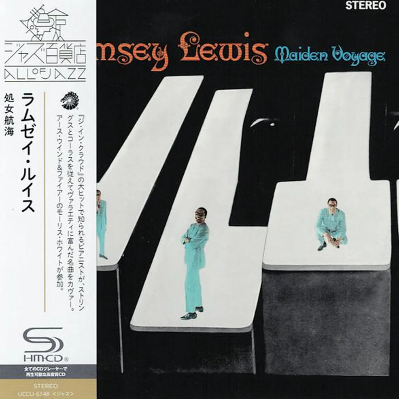 Ramsey Lewis MAIDEN VOYAGE CD