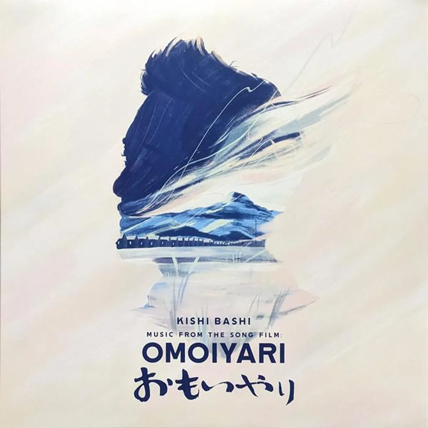 Kishi Bashi Music From The Song Film: Omoiyari (Blue & Sky Blue Vinyl/2LP) Vinyl Record