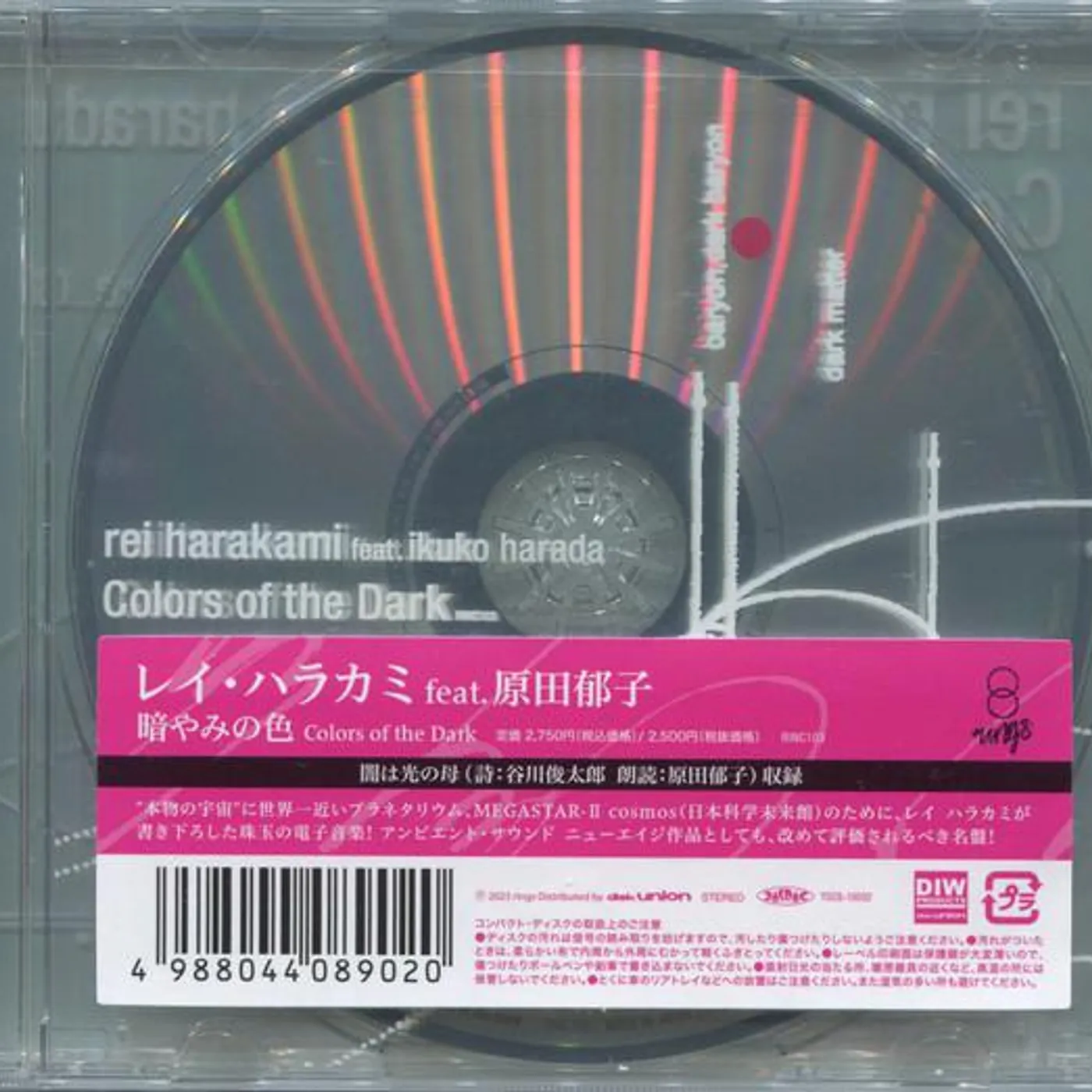Rei Harakami COLORS OF THE DARK CD