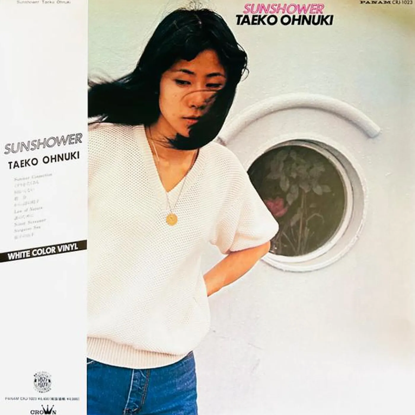 Taeko Onuki SUNSHOWER (WHITE VINYL) Vinyl Record