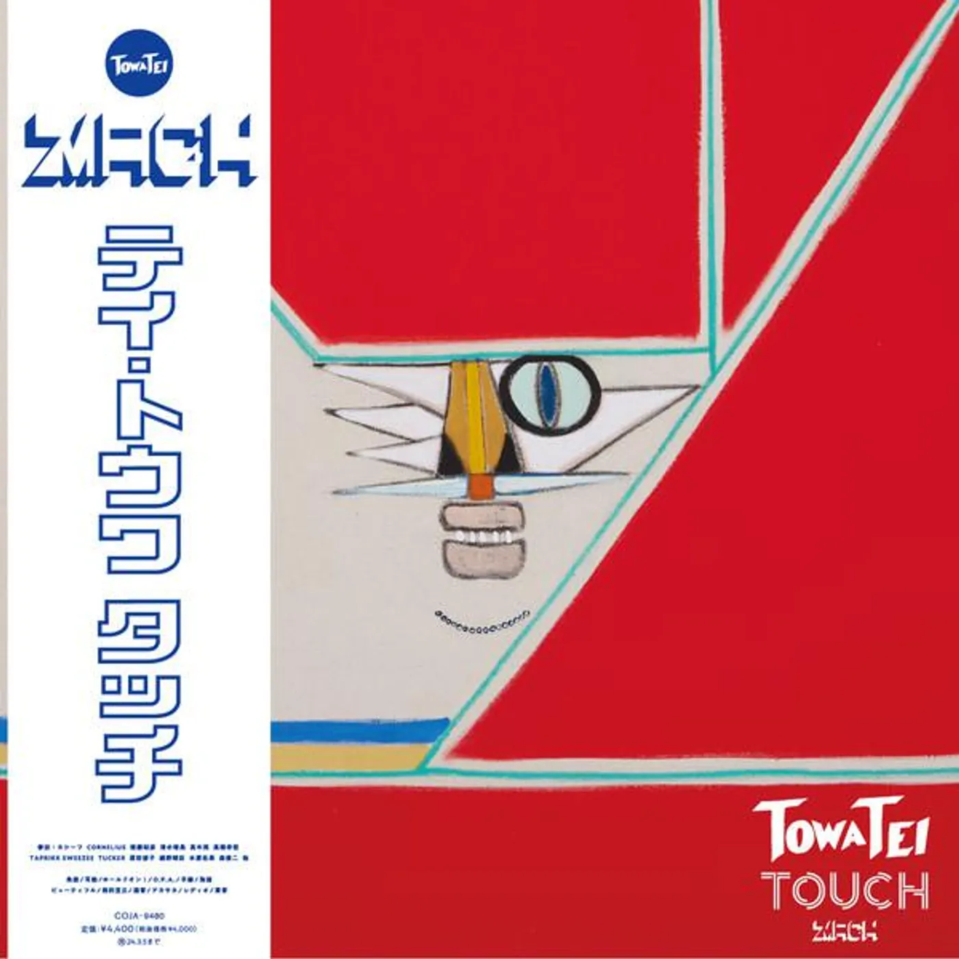 TOWA TEI TOUCH Vinyl Record