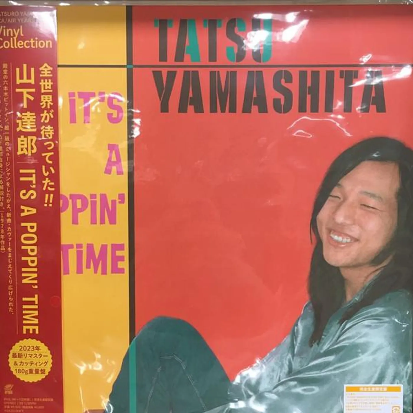 Tatsuro Yamashita IT'S A POPPIN' TIME Vinyl Record
