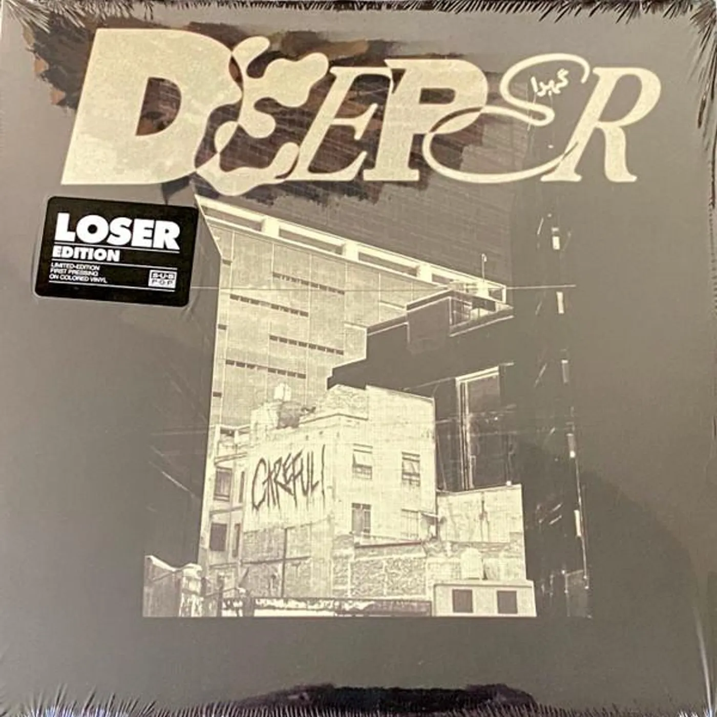 Deeper Careful! (Coloured) Vinyl Record
