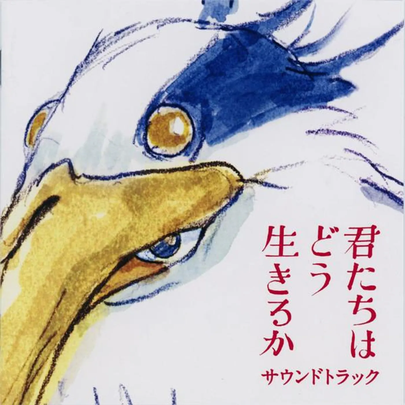 Joe Hisaishi BOY & THE HERON Original Soundtrack CD