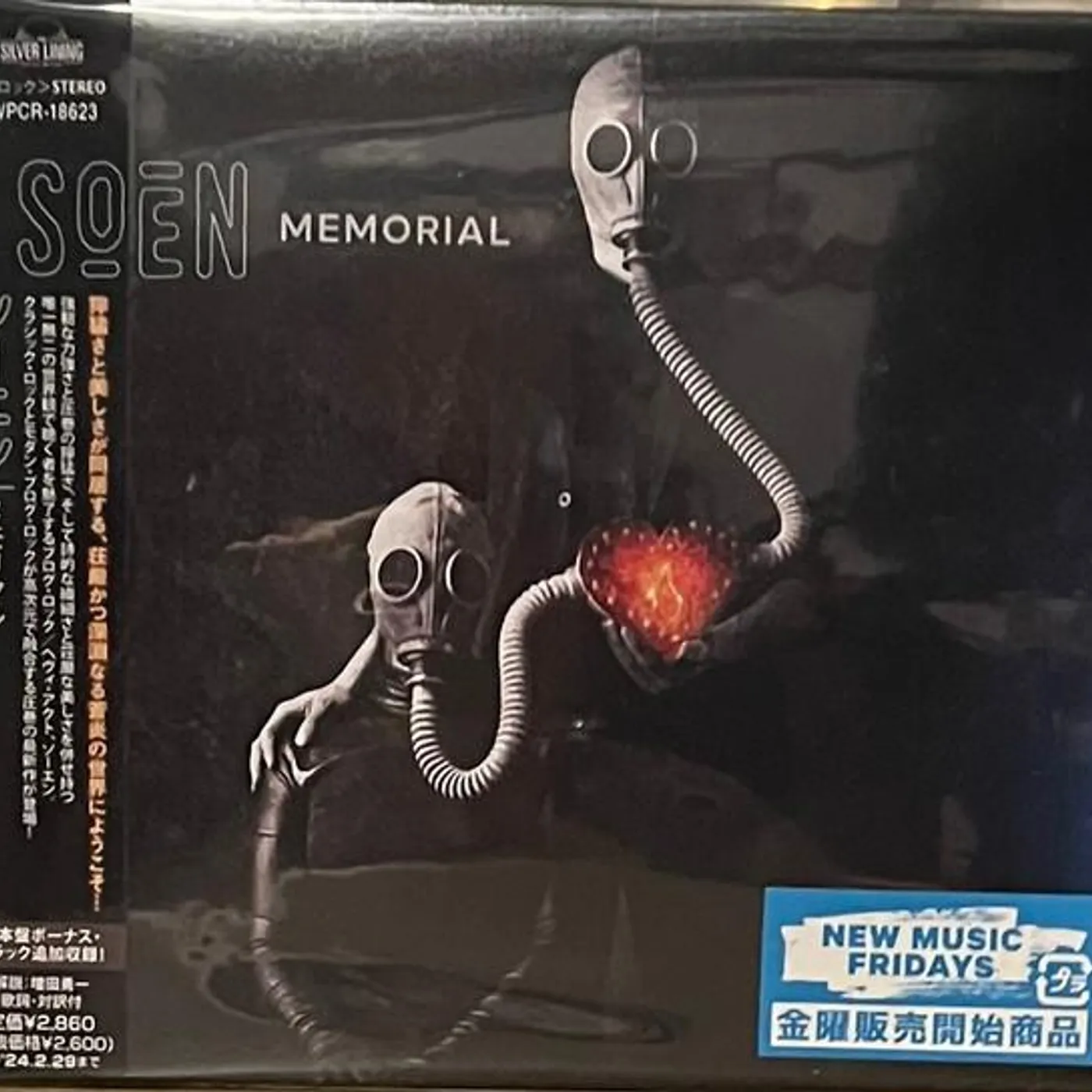 Soen MEMORIAL CD