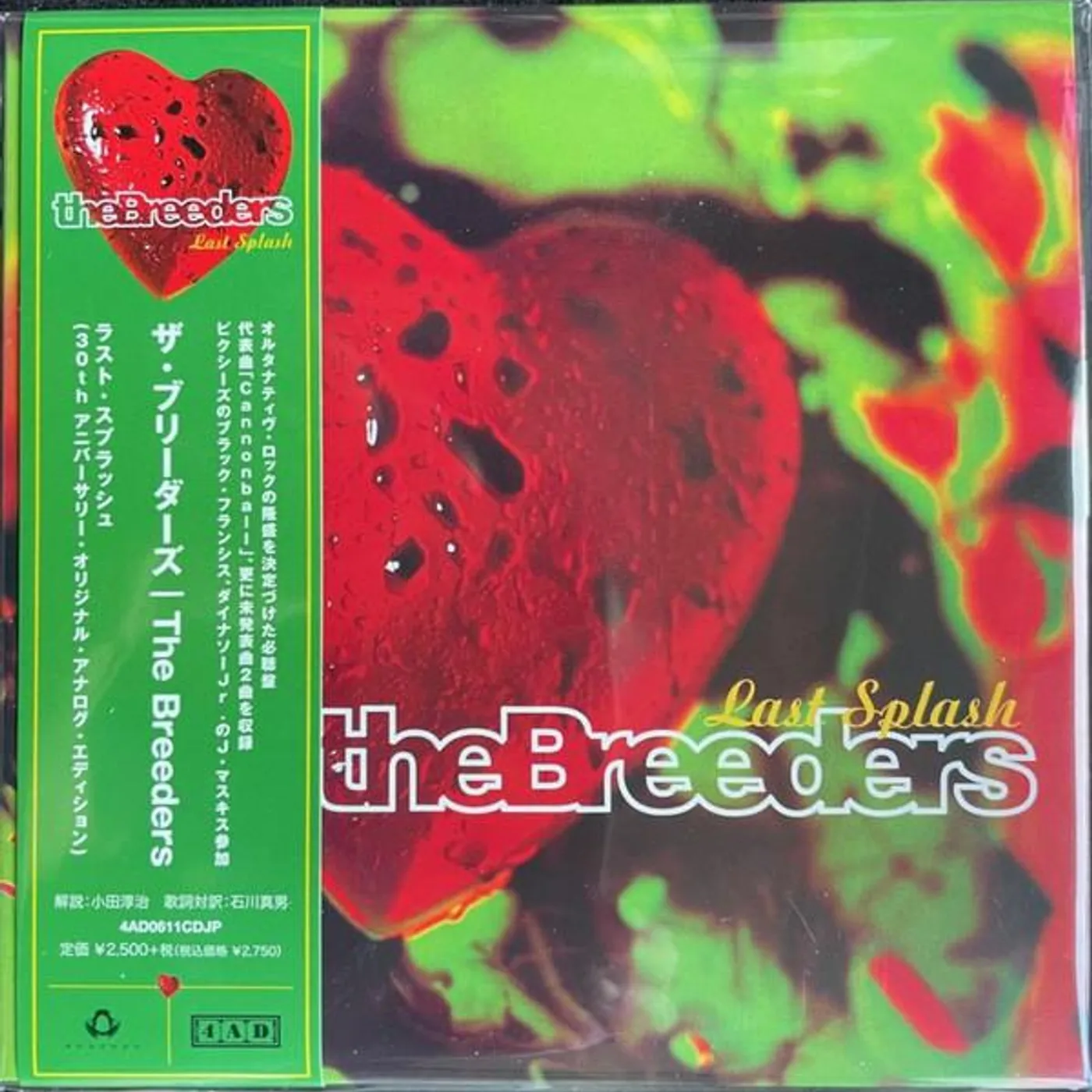 The Breeders LAST SPLASH CD