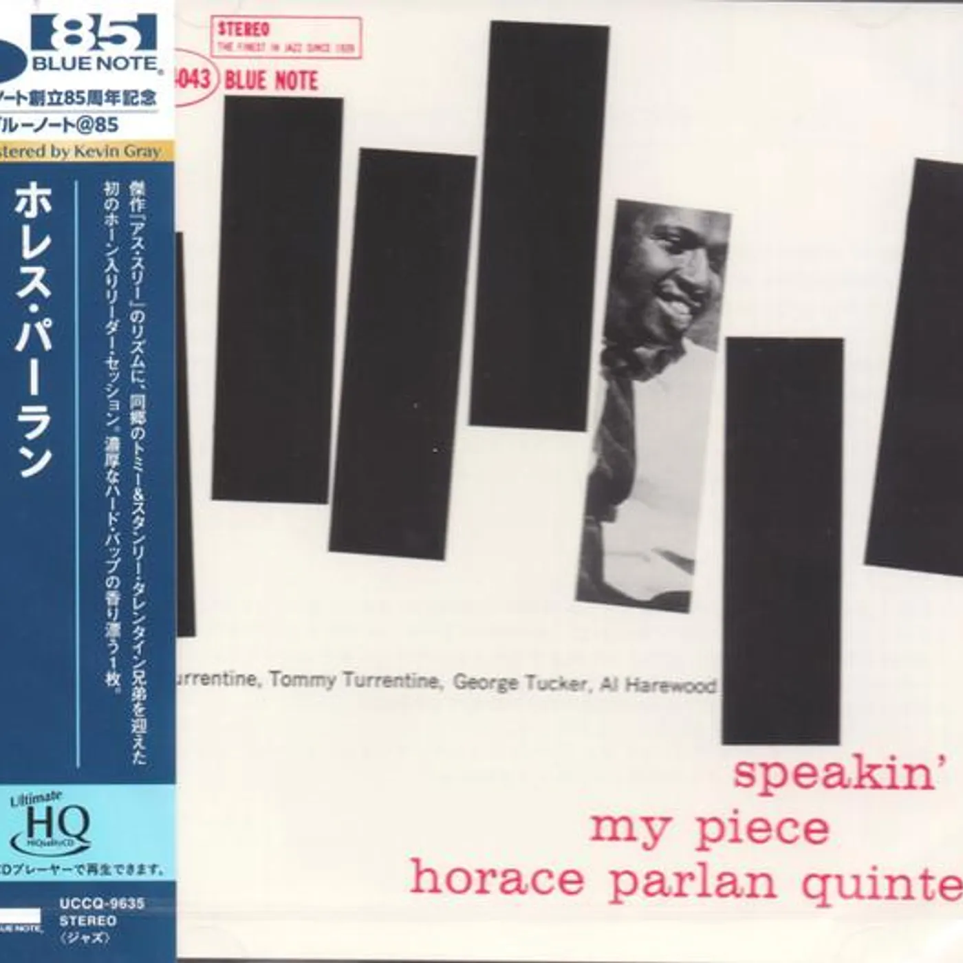 Horace Parlan SPEAKIN' MY PIECE (UHQCD) (BLUE NOTE 85TH ANNIVERSARY EDITION/REMASTERED BY KEVIN GRAY) CD