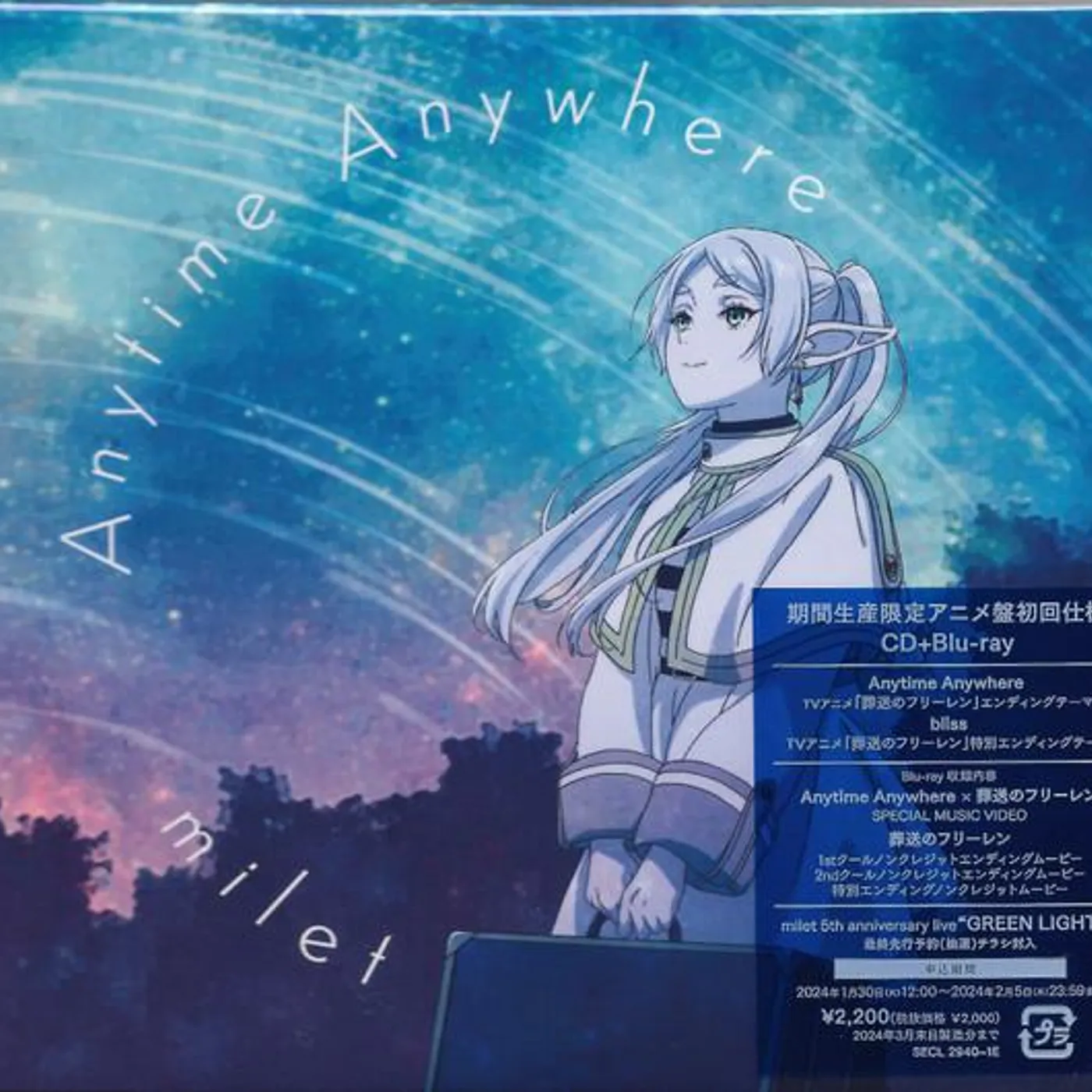 milet ANYTIME ANYWHERE CD