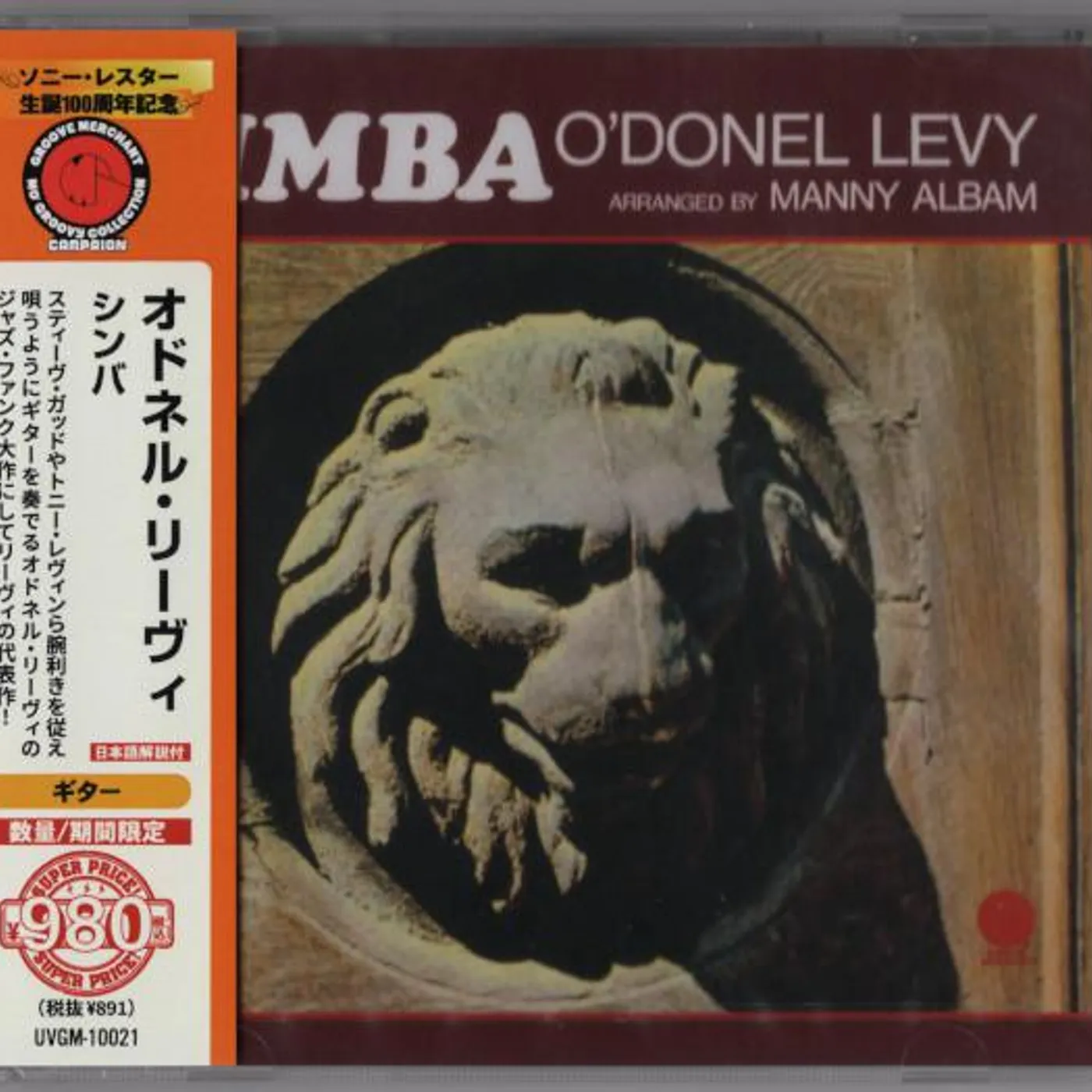 O'Donel Levy SIMBA CD
