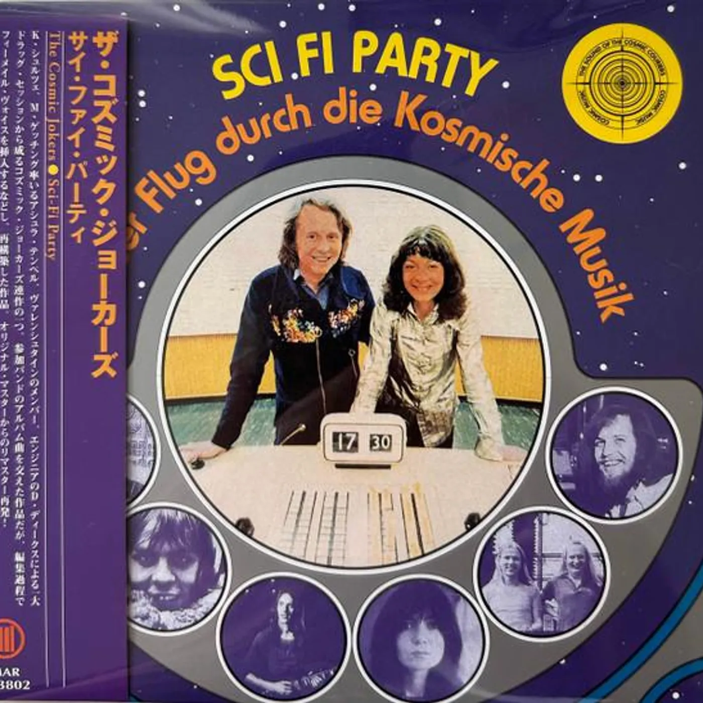 Cosmic Jokers SCI FI PARTY CD