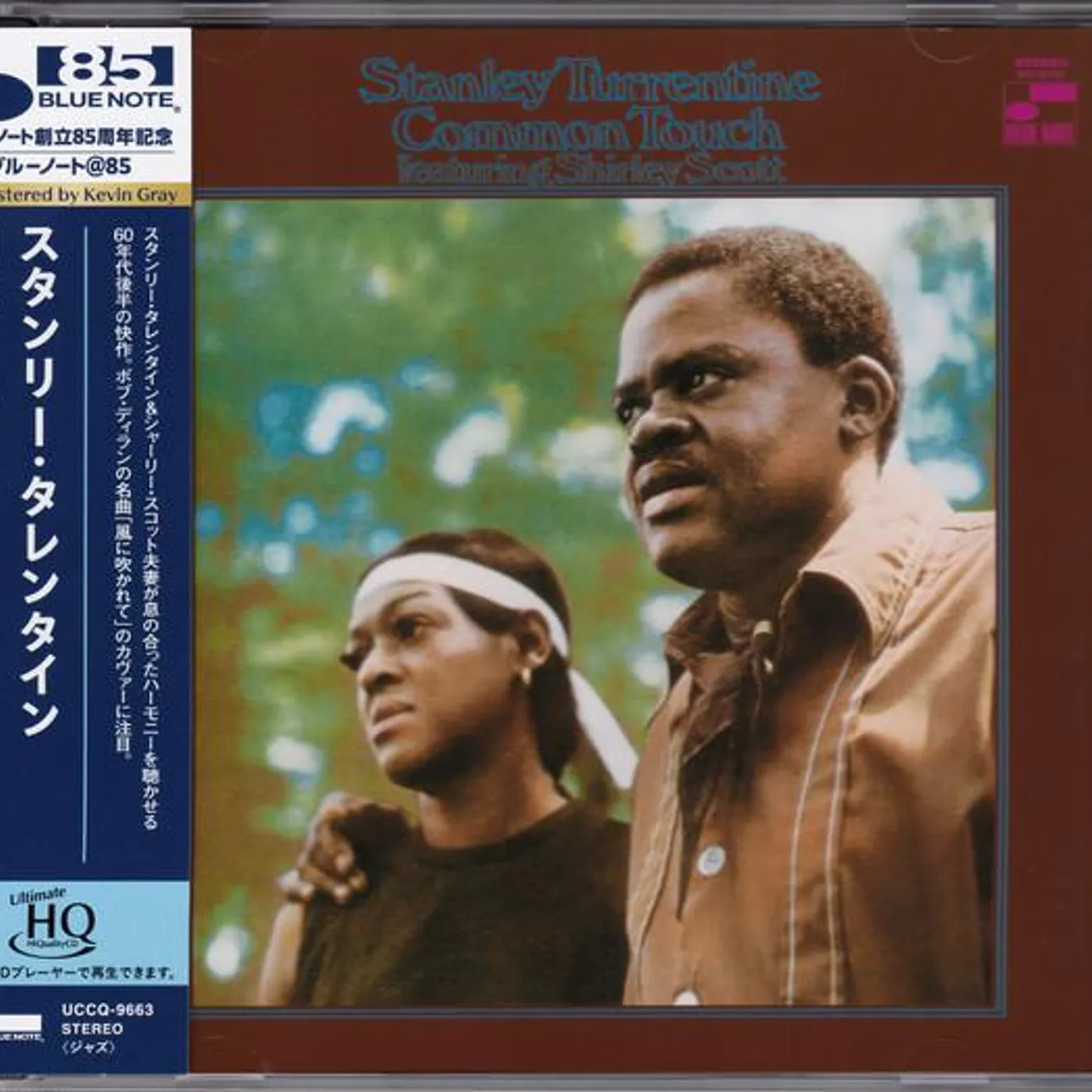 Stanley Turrentine COMMON TOUCH CD