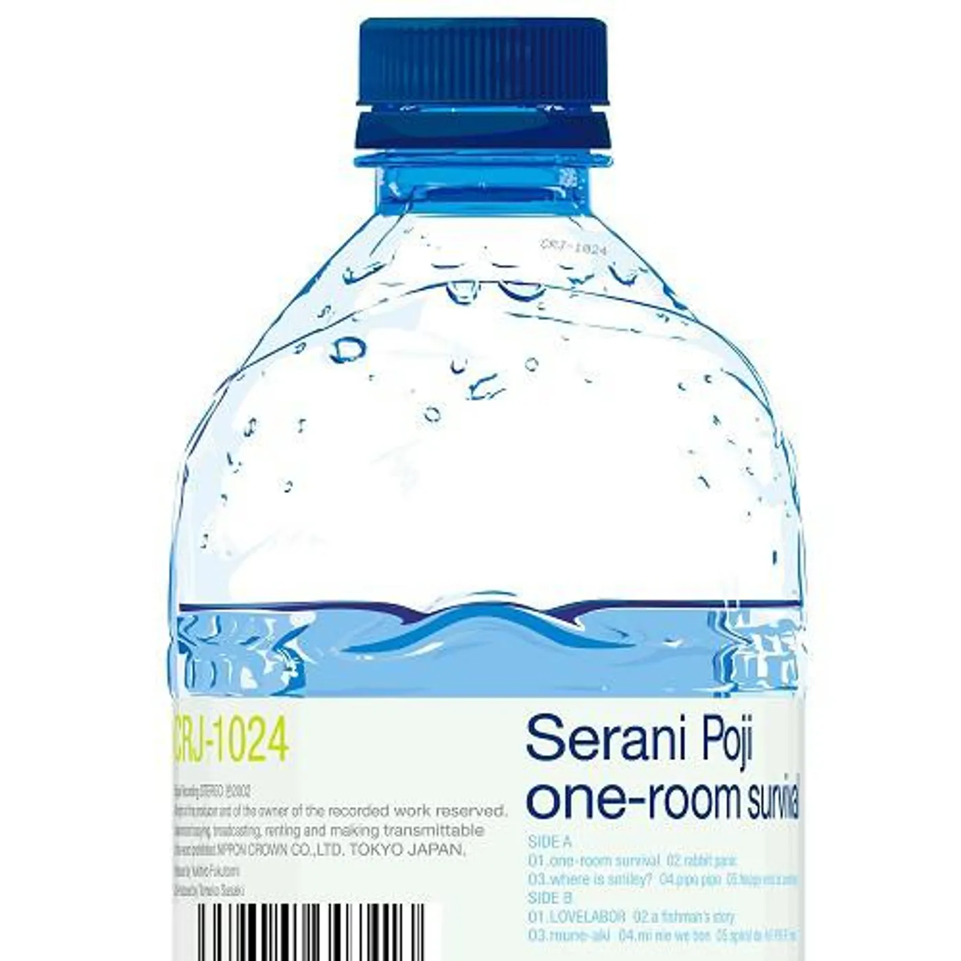 Serani Poji ONE-ROOM SURVIVAL Vinyl Record