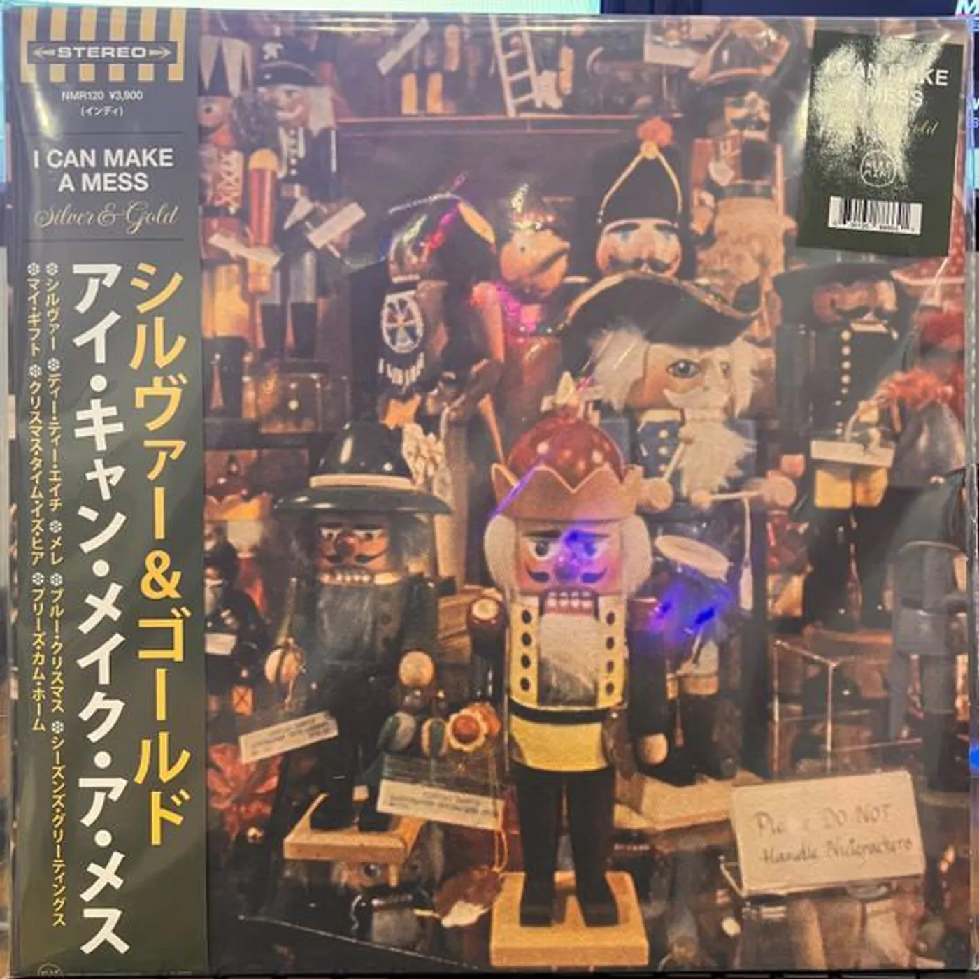 I Can Make A Mess SILVER & GOLD (COLOR VINYL) Vinyl Record