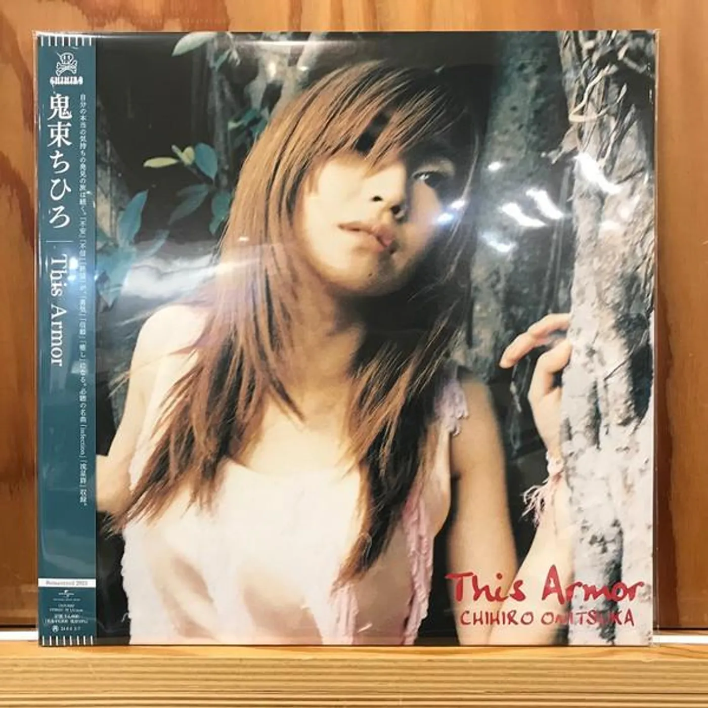 Chihiro Onitsuka THIS ARMOR Vinyl Record