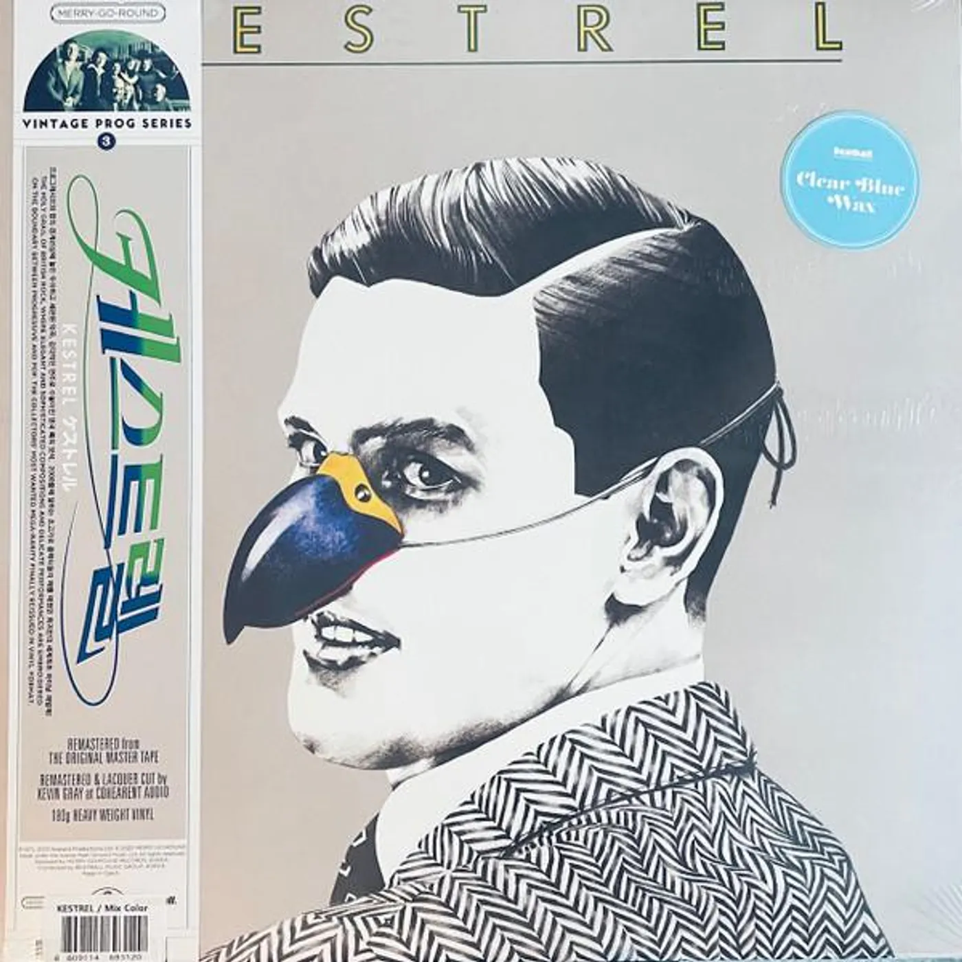 Kestrel (BLUE CLEAR VINYL) Vinyl Record